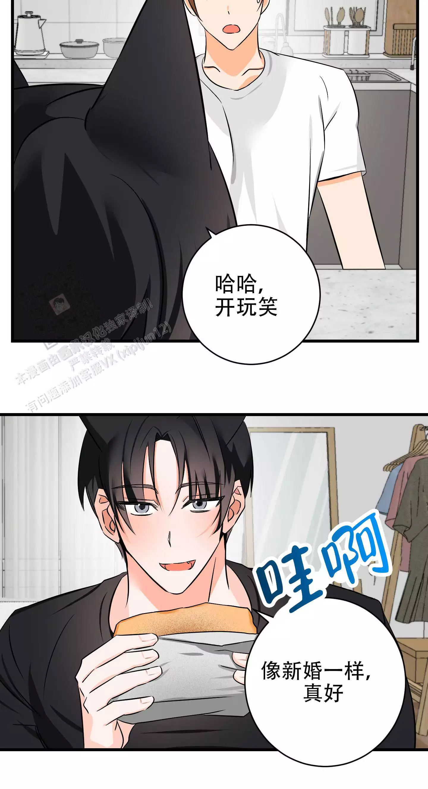 《藏在胸口的爱》漫画最新章节第9话免费下拉式在线观看章节第【53】张图片