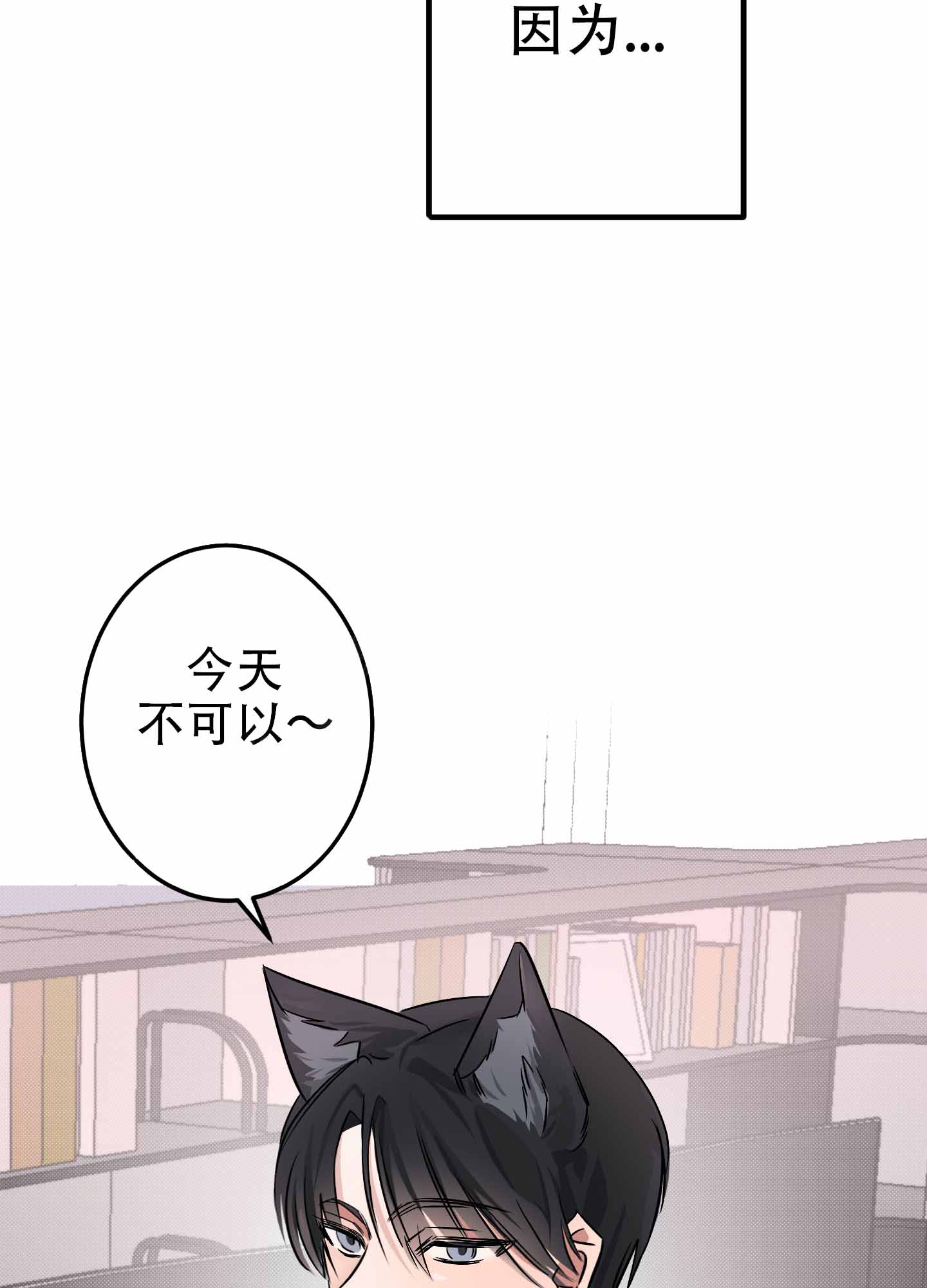 《藏在胸口的爱》漫画最新章节第1话免费下拉式在线观看章节第【73】张图片