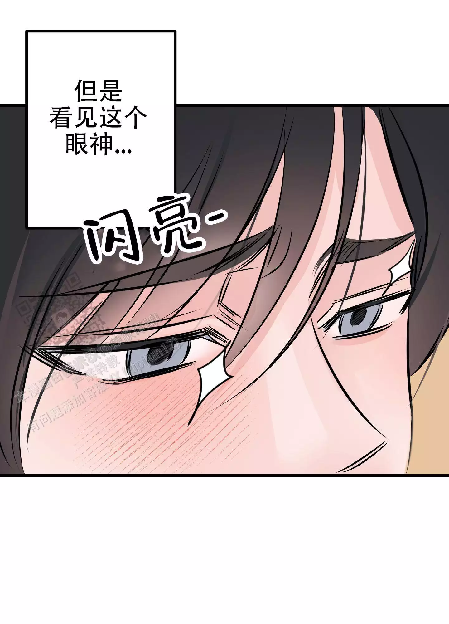 《藏在胸口的爱》漫画最新章节第4话免费下拉式在线观看章节第【29】张图片