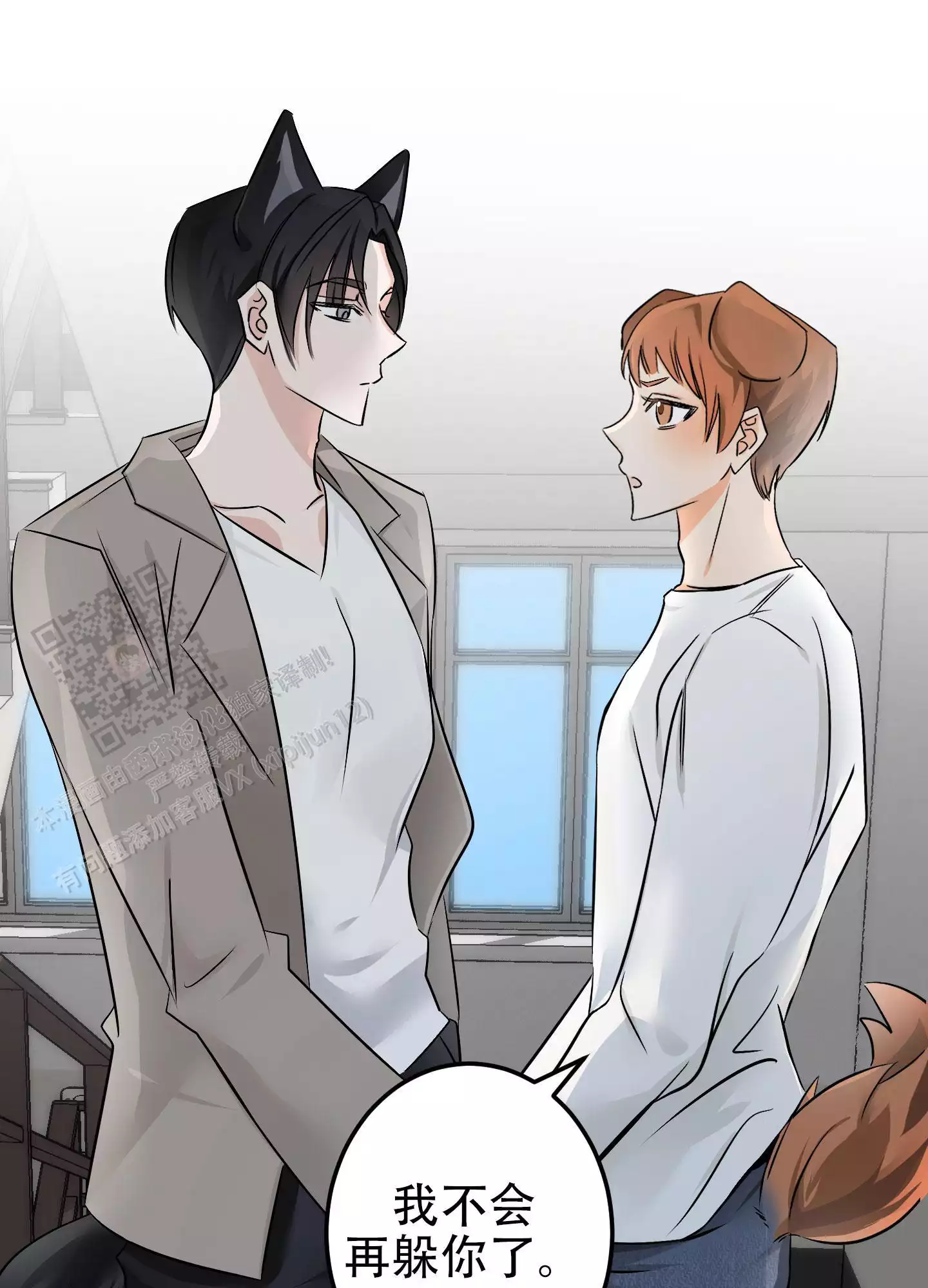《藏在胸口的爱》漫画最新章节第8话免费下拉式在线观看章节第【17】张图片