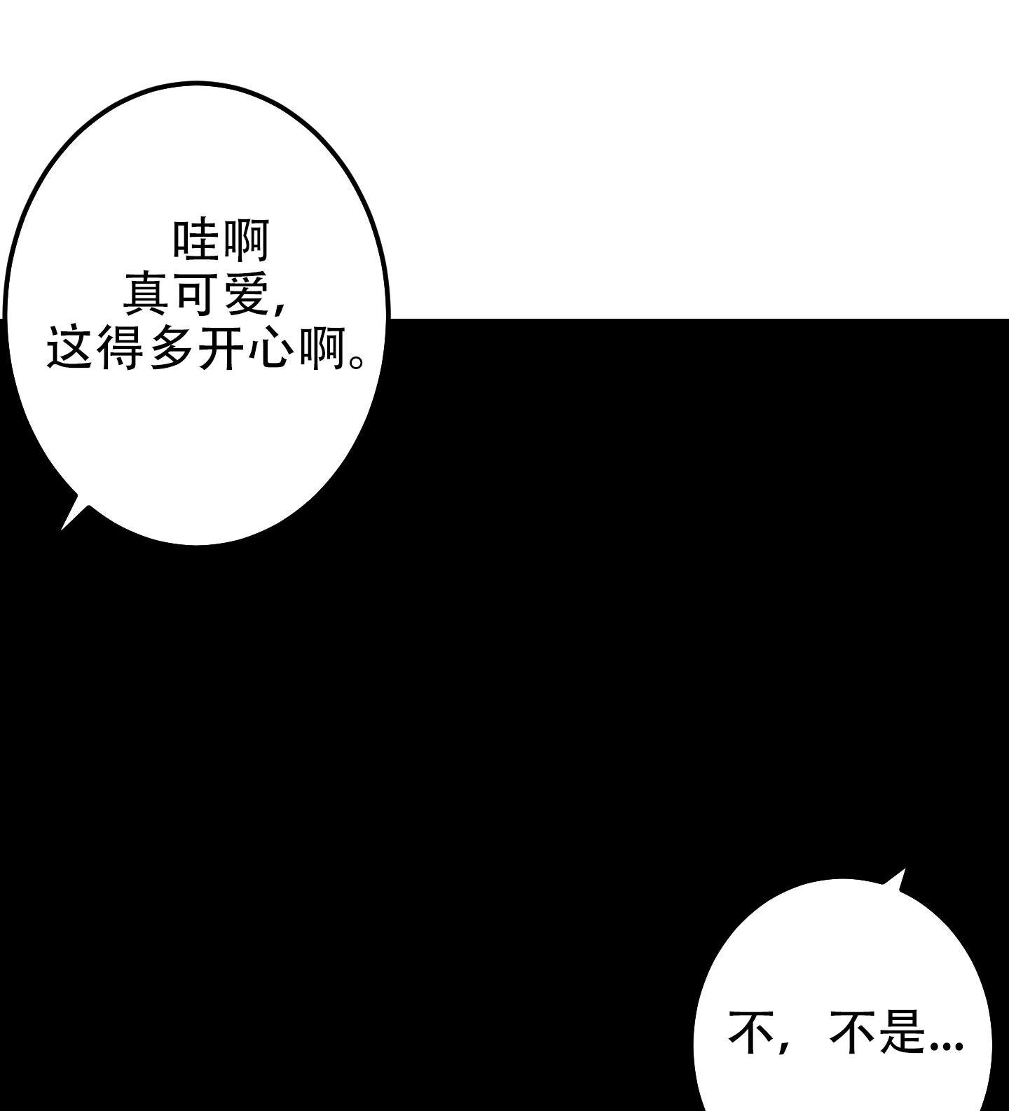 《藏在胸口的爱》漫画最新章节第1话免费下拉式在线观看章节第【27】张图片