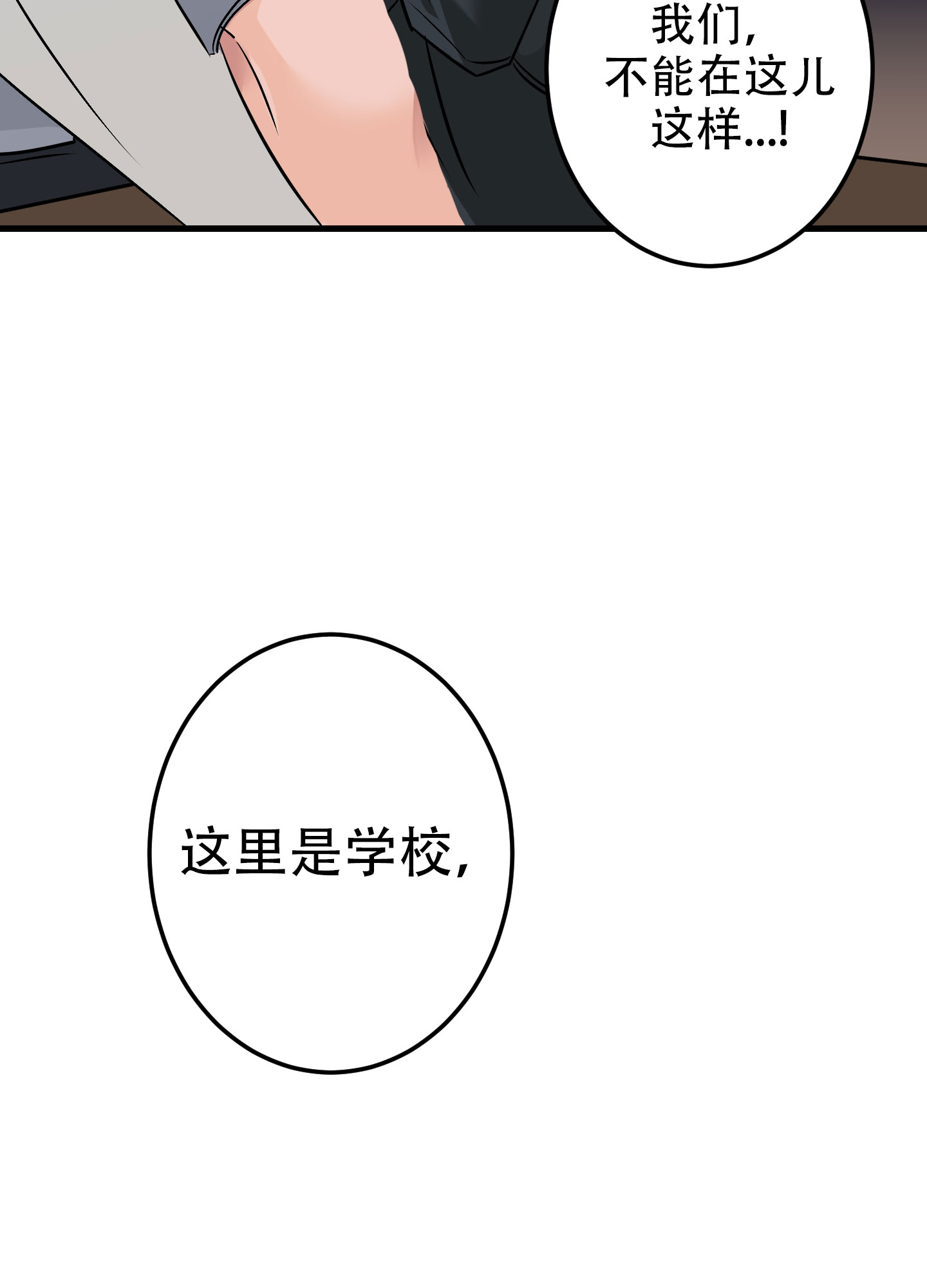 《藏在胸口的爱》漫画最新章节第1话免费下拉式在线观看章节第【5】张图片