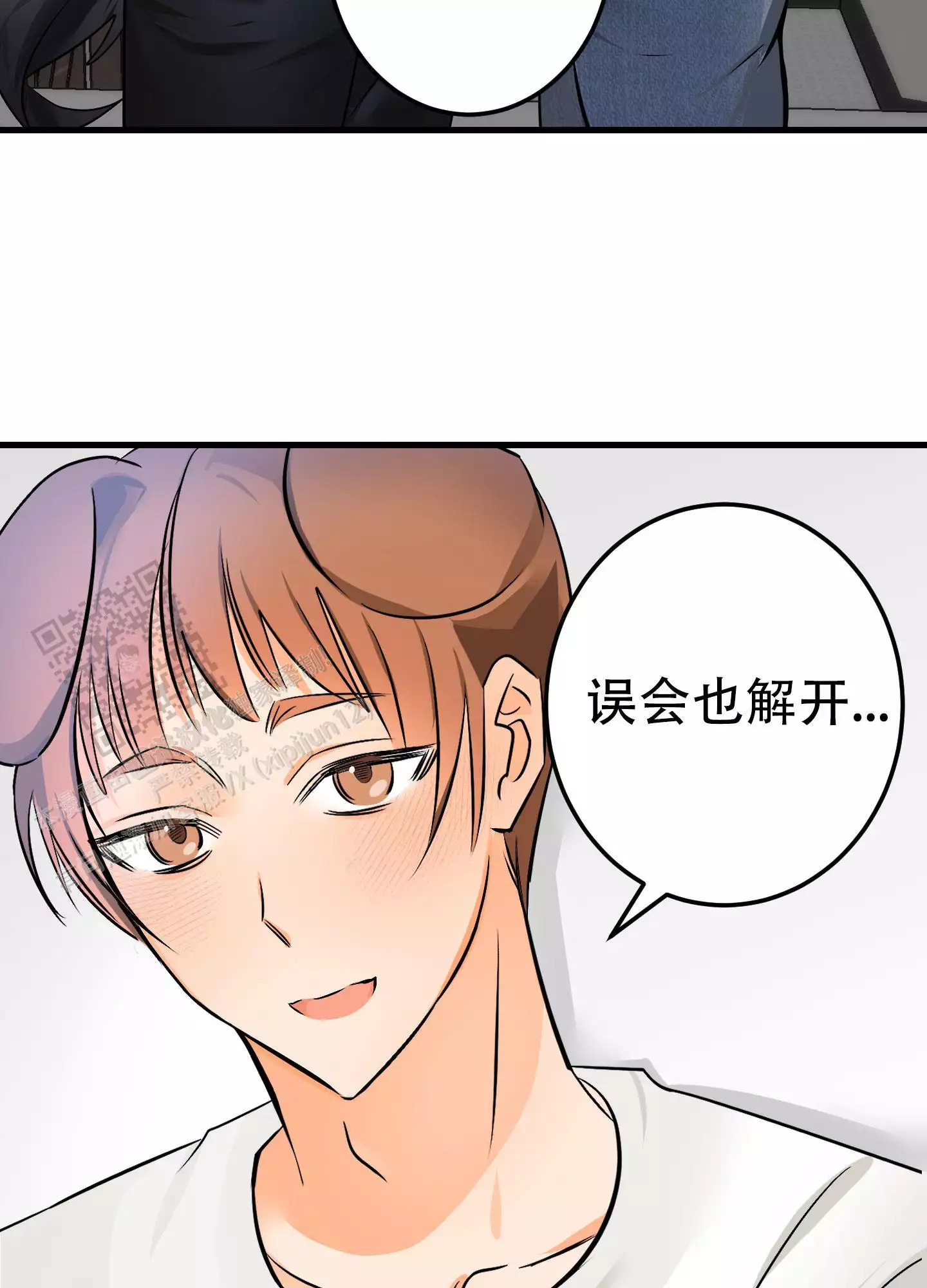 《藏在胸口的爱》漫画最新章节第8话免费下拉式在线观看章节第【19】张图片