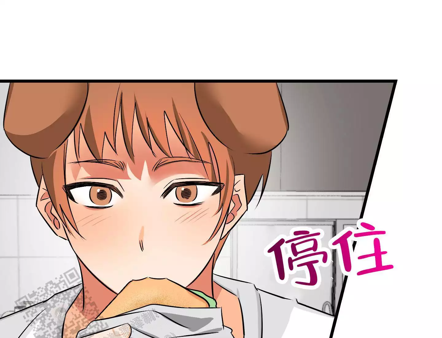 《藏在胸口的爱》漫画最新章节第10话免费下拉式在线观看章节第【1】张图片