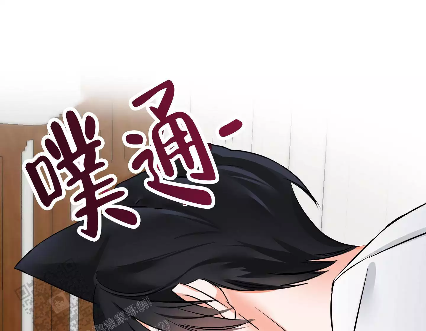《藏在胸口的爱》漫画最新章节第8话免费下拉式在线观看章节第【45】张图片