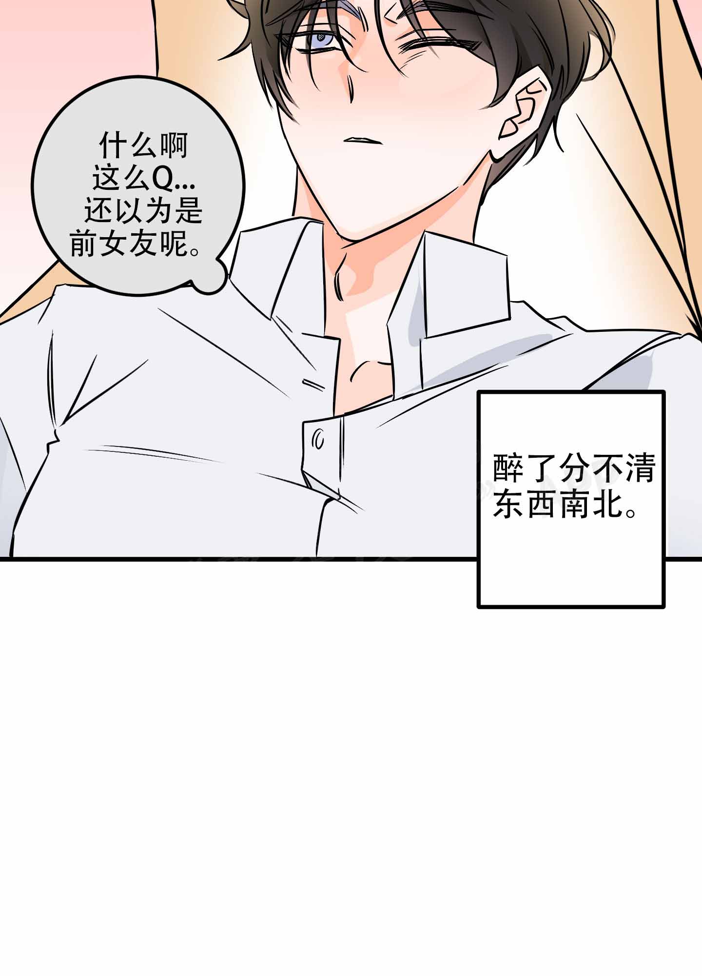 《藏在胸口的爱》漫画最新章节第2话免费下拉式在线观看章节第【37】张图片