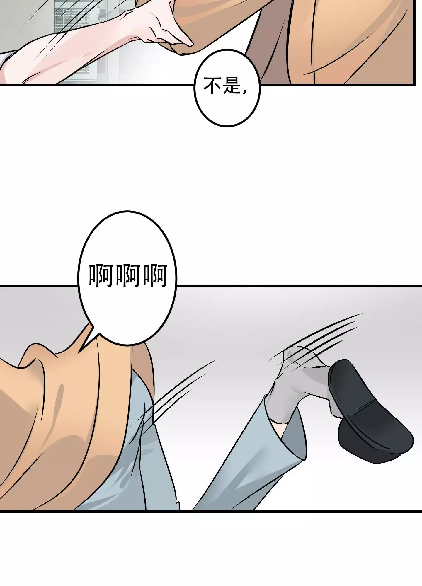 《藏在胸口的爱》漫画最新章节第3话免费下拉式在线观看章节第【7】张图片