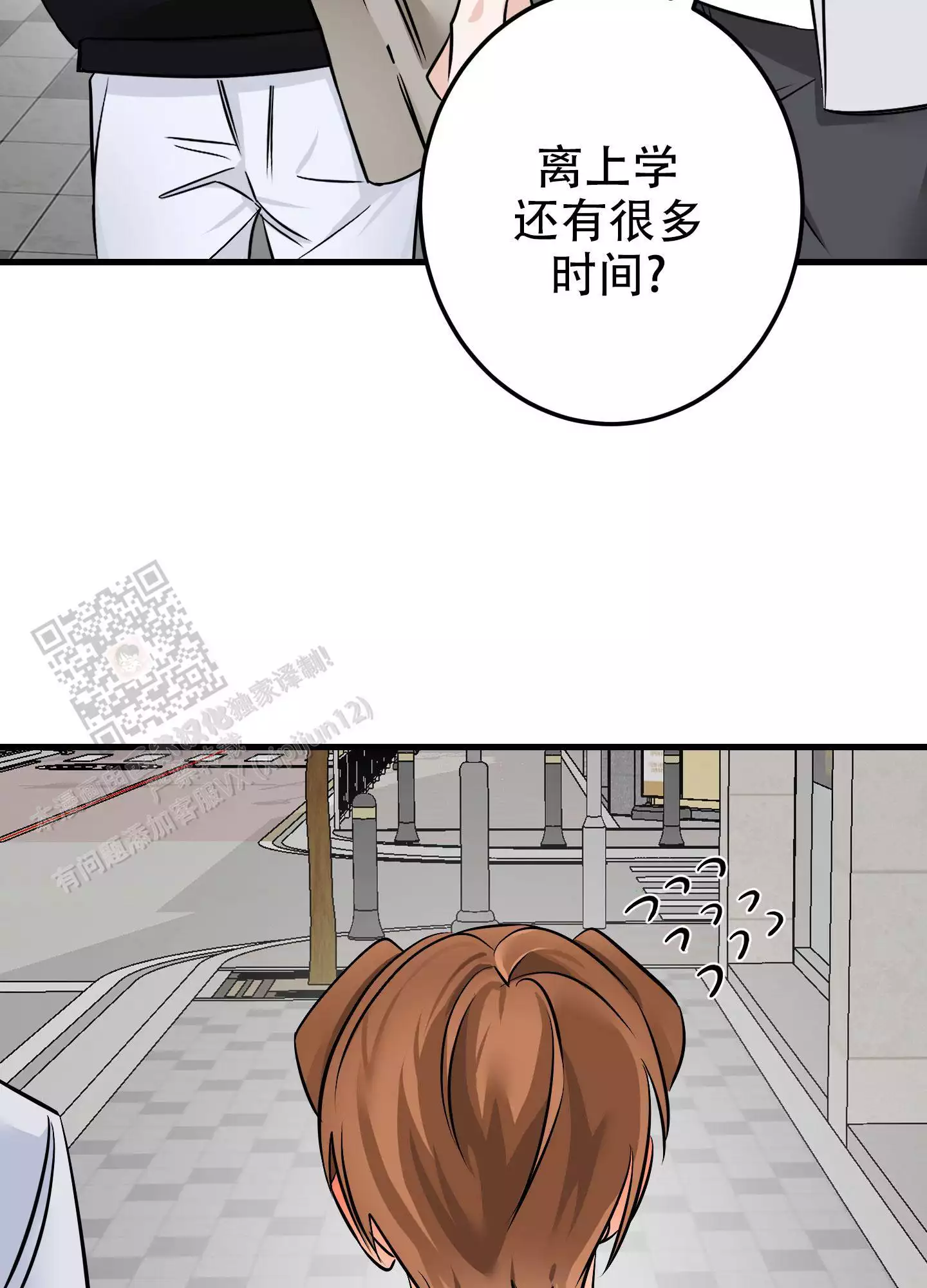 《藏在胸口的爱》漫画最新章节第5话免费下拉式在线观看章节第【7】张图片