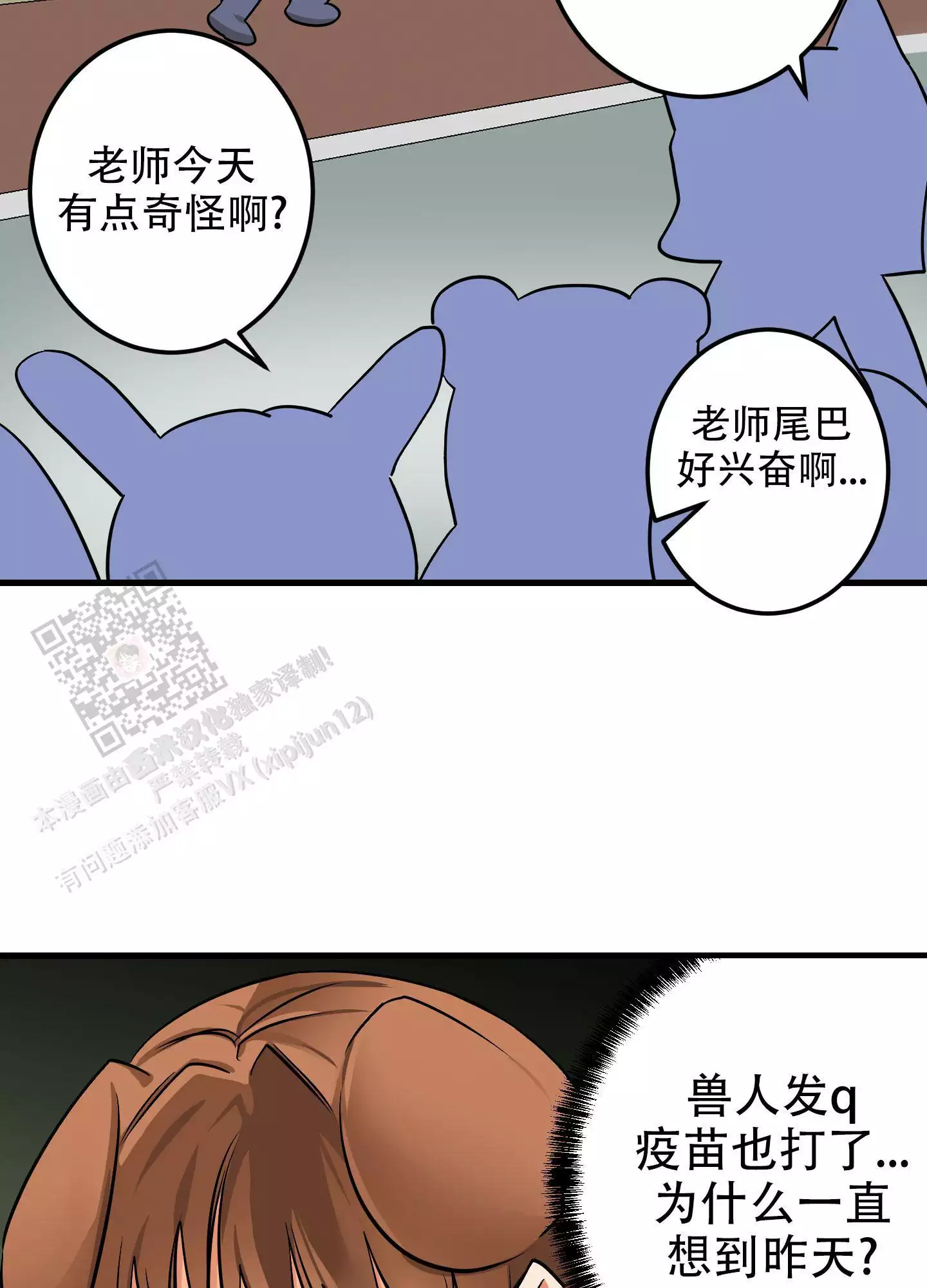 《藏在胸口的爱》漫画最新章节第6话免费下拉式在线观看章节第【27】张图片