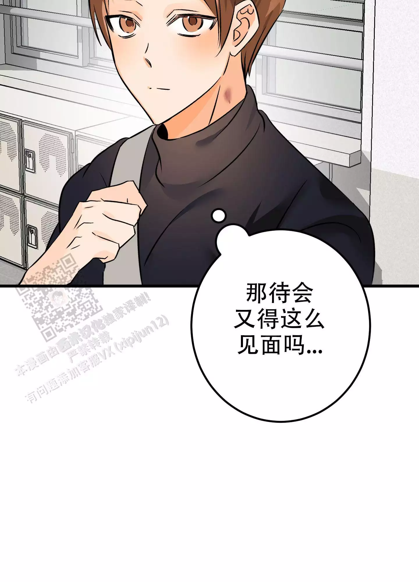 《藏在胸口的爱》漫画最新章节第5话免费下拉式在线观看章节第【51】张图片