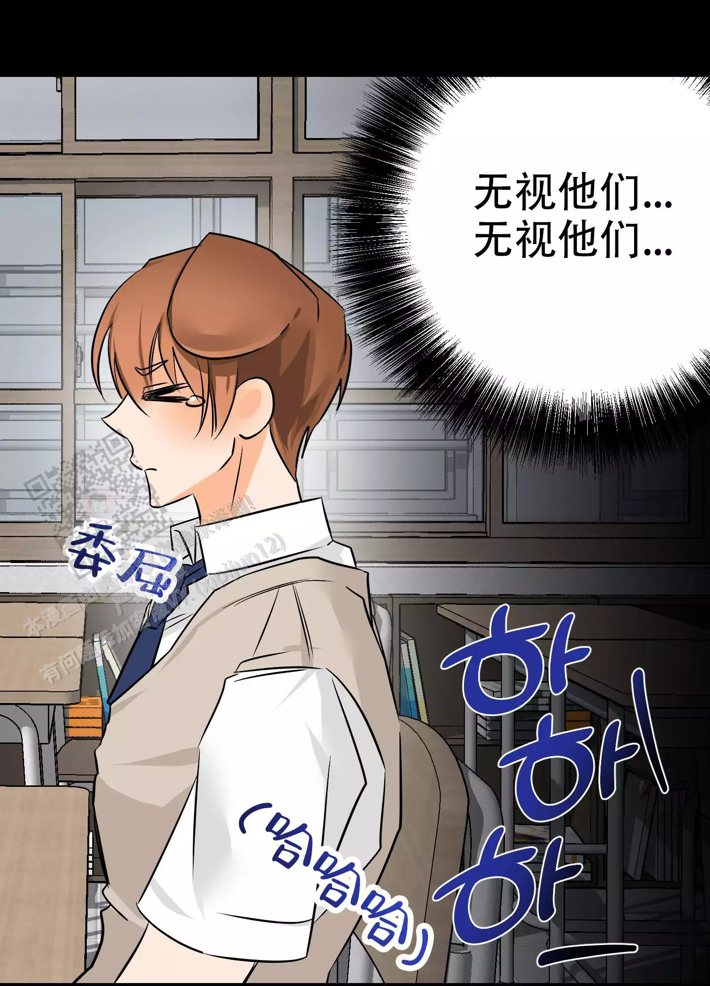 《藏在胸口的爱》漫画最新章节第6话免费下拉式在线观看章节第【19】张图片