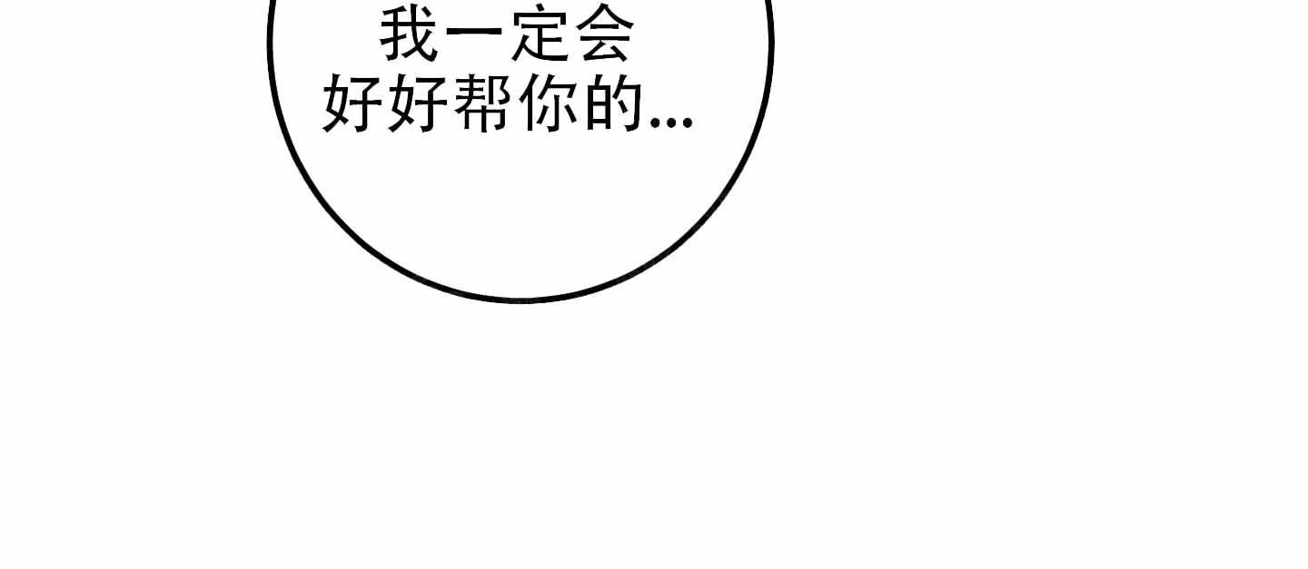 《藏在胸口的爱》漫画最新章节第1话免费下拉式在线观看章节第【25】张图片