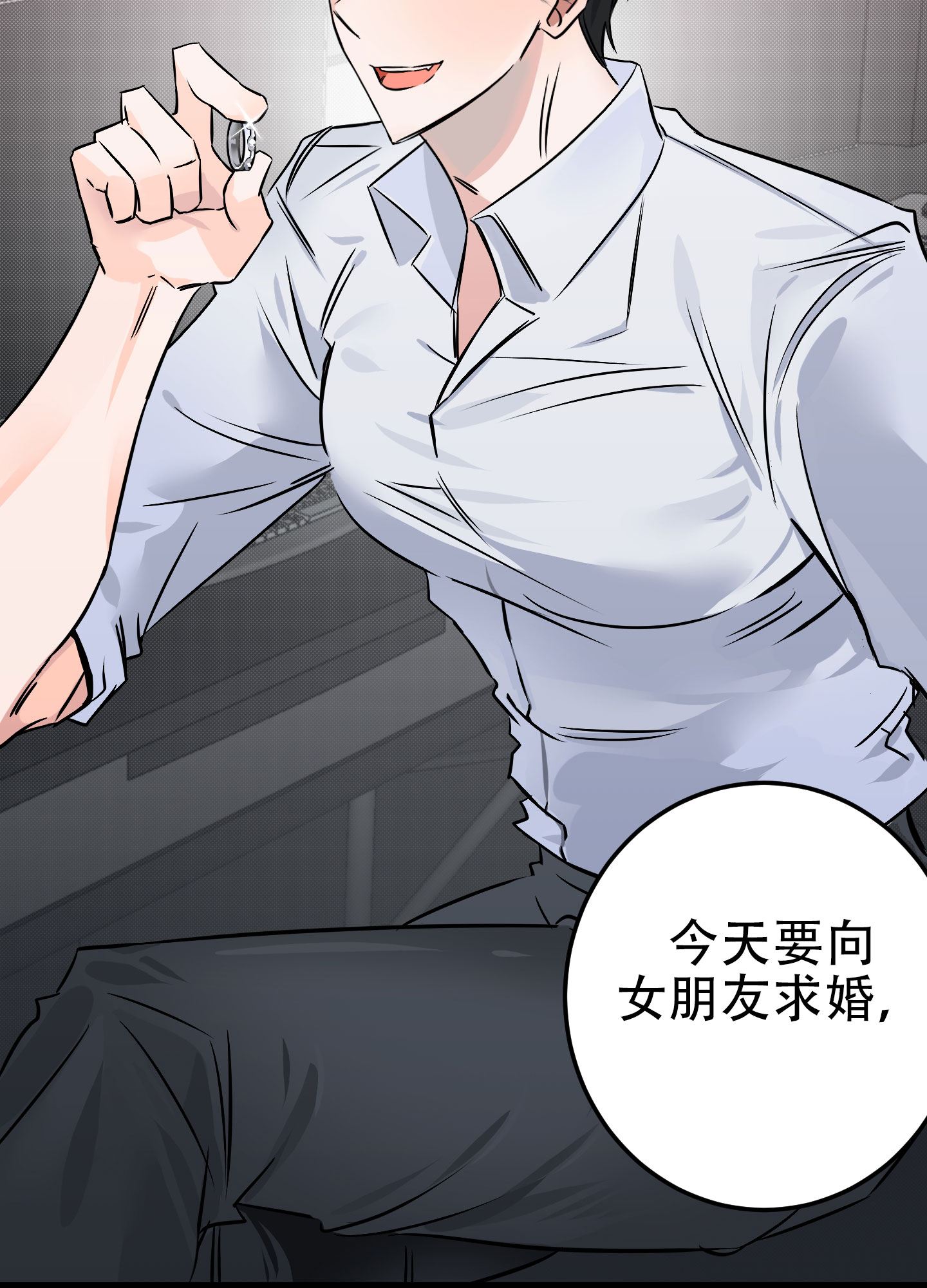 《藏在胸口的爱》漫画最新章节第1话免费下拉式在线观看章节第【75】张图片