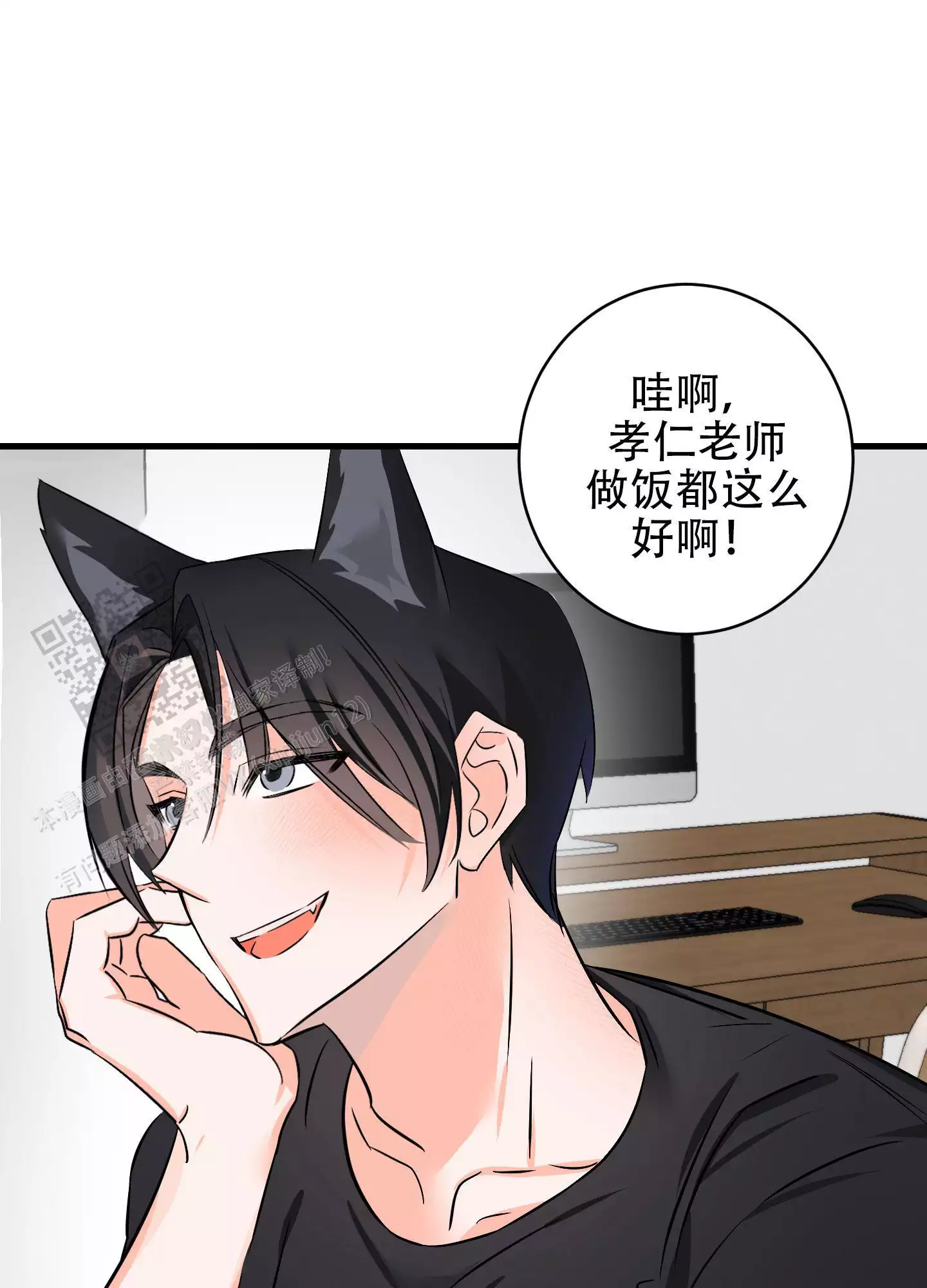 《藏在胸口的爱》漫画最新章节第9话免费下拉式在线观看章节第【49】张图片