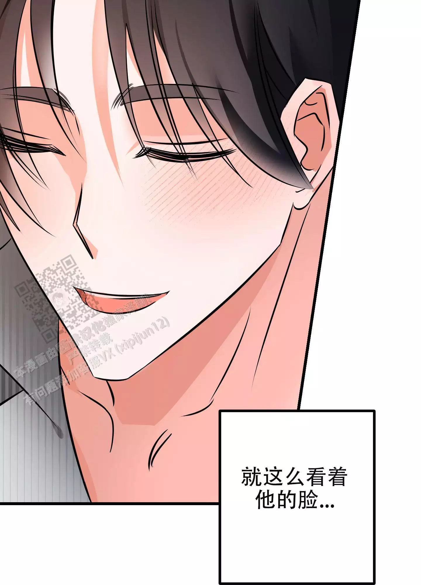 《藏在胸口的爱》漫画最新章节第14话免费下拉式在线观看章节第【27】张图片