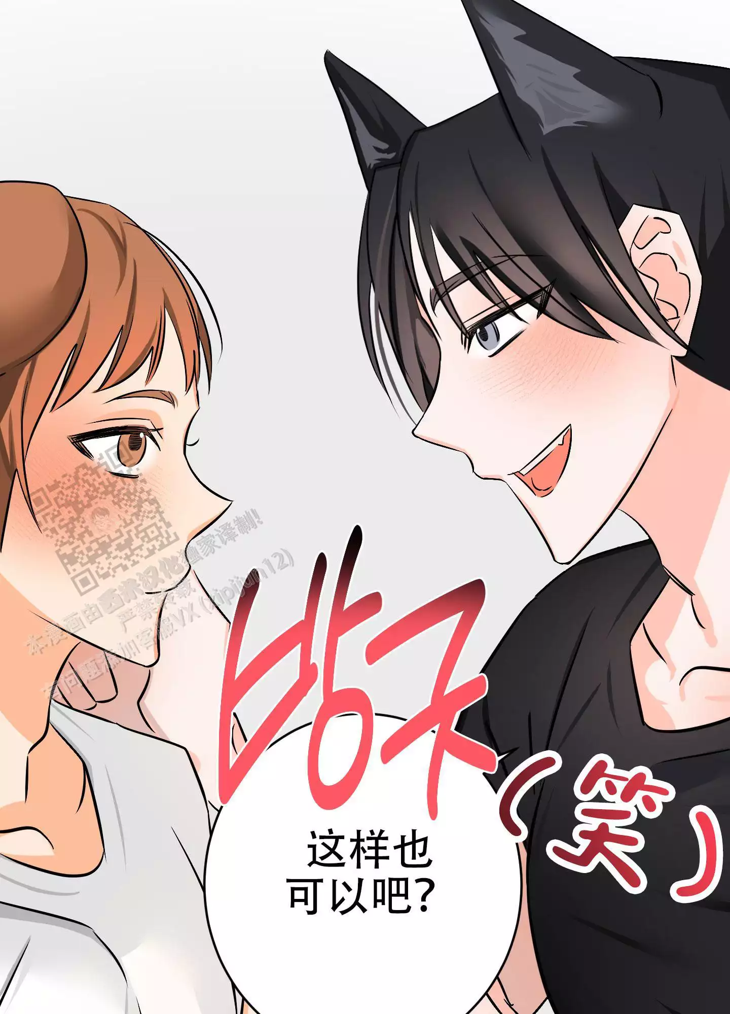 《藏在胸口的爱》漫画最新章节第10话免费下拉式在线观看章节第【27】张图片