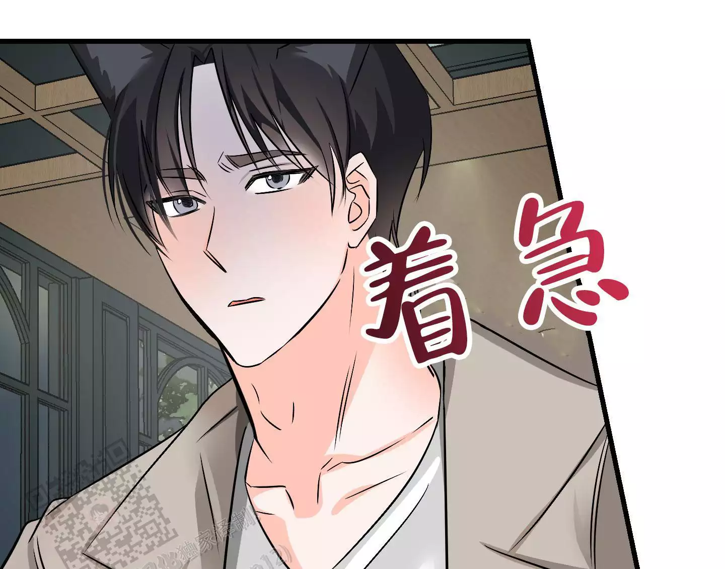 《藏在胸口的爱》漫画最新章节第12话免费下拉式在线观看章节第【29】张图片