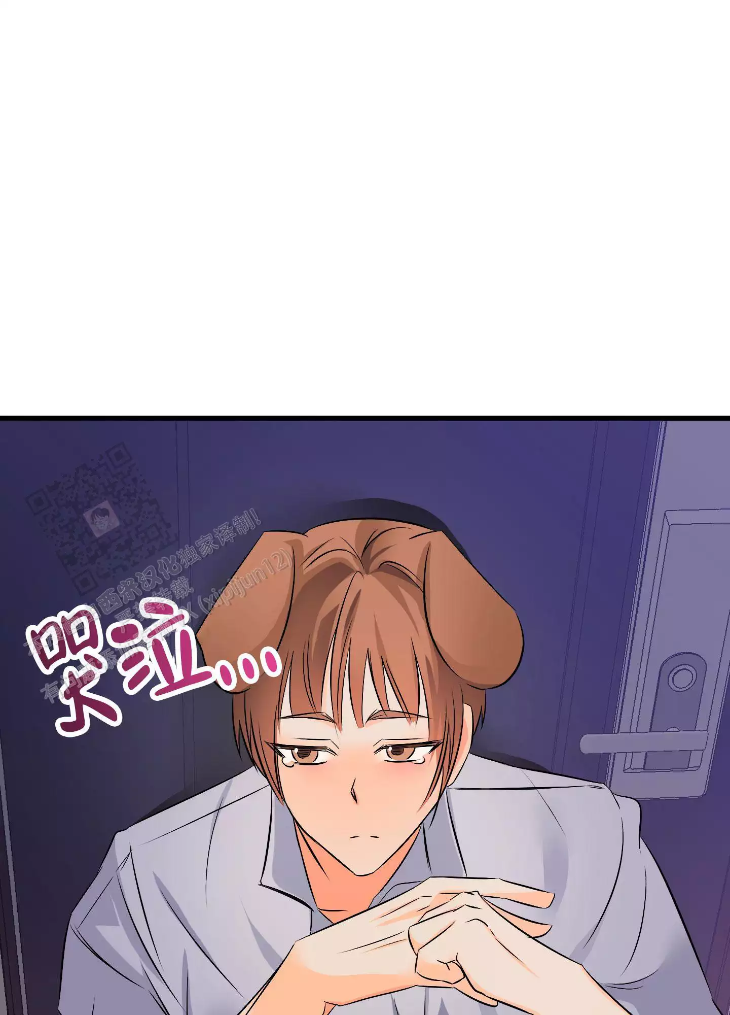 《藏在胸口的爱》漫画最新章节第13话免费下拉式在线观看章节第【1】张图片