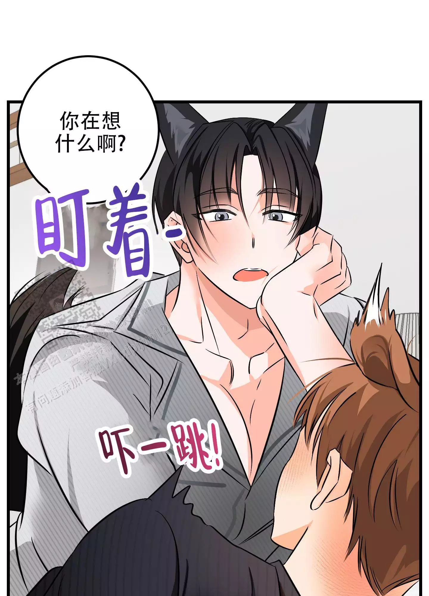 《藏在胸口的爱》漫画最新章节第14话免费下拉式在线观看章节第【41】张图片