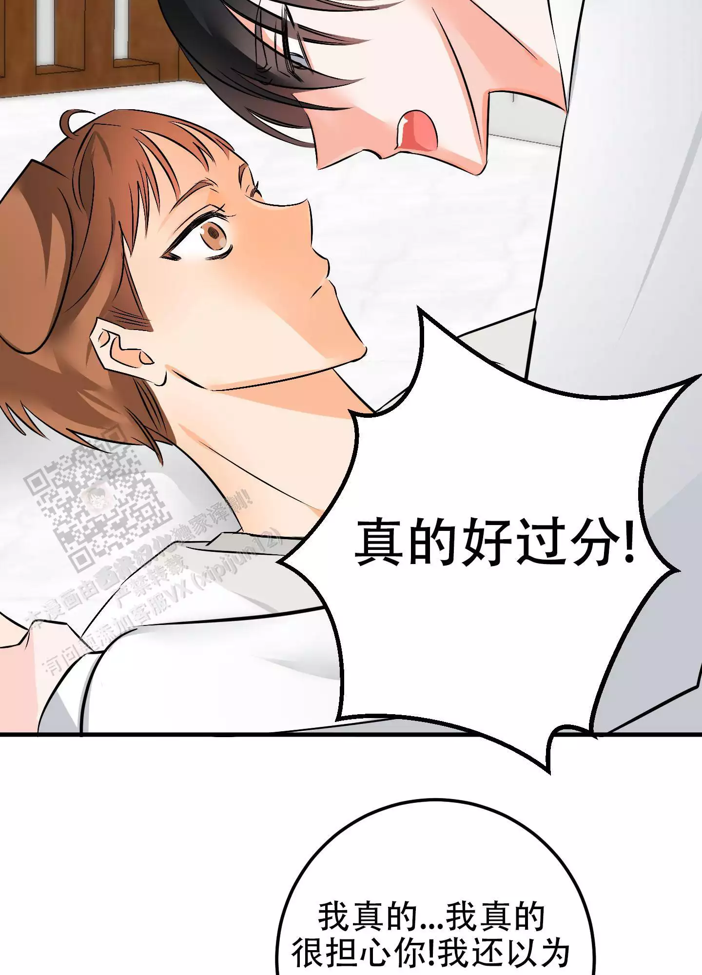 《藏在胸口的爱》漫画最新章节第8话免费下拉式在线观看章节第【47】张图片