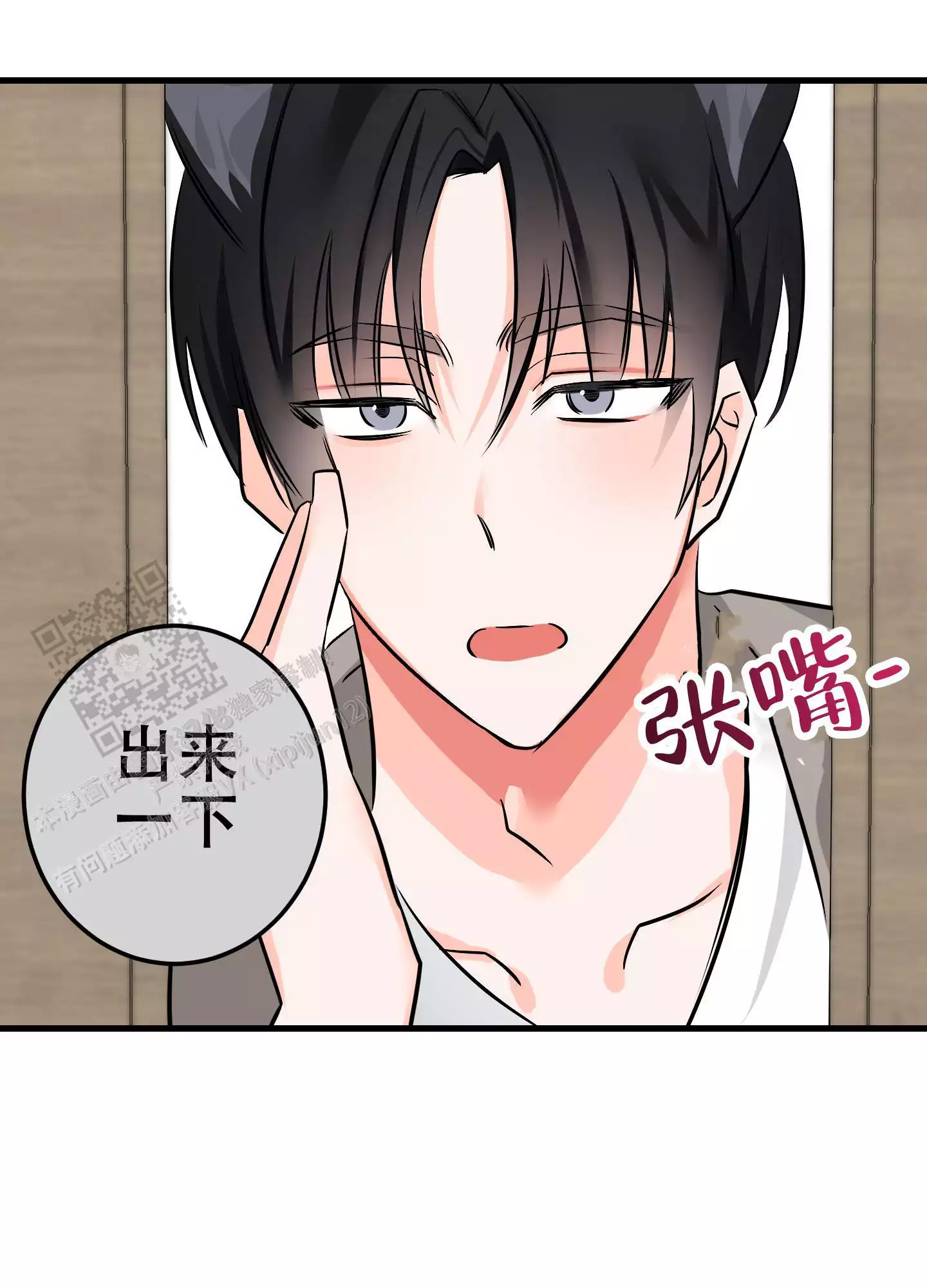 《藏在胸口的爱》漫画最新章节第7话免费下拉式在线观看章节第【29】张图片