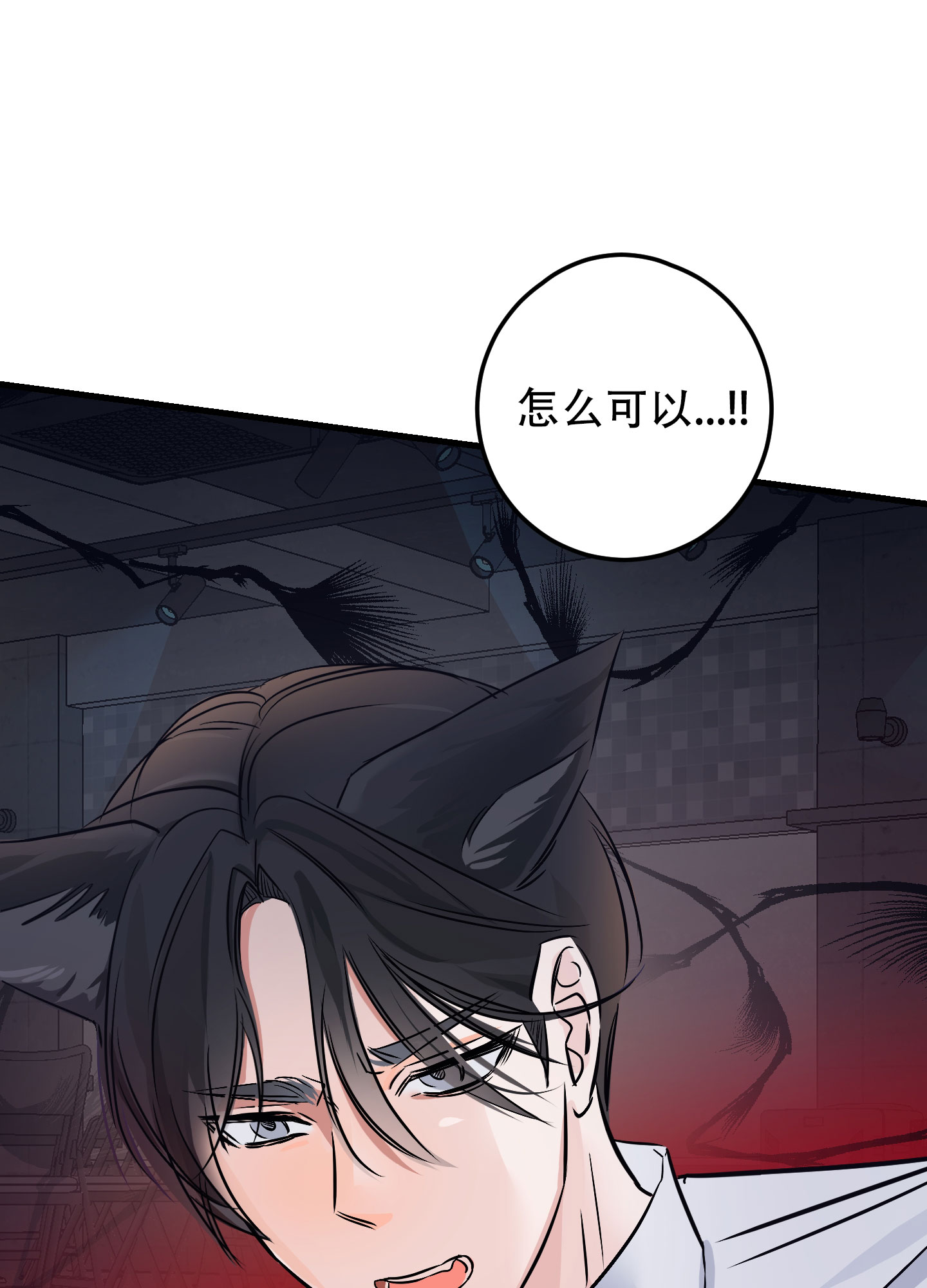 《藏在胸口的爱》漫画最新章节第2话免费下拉式在线观看章节第【3】张图片