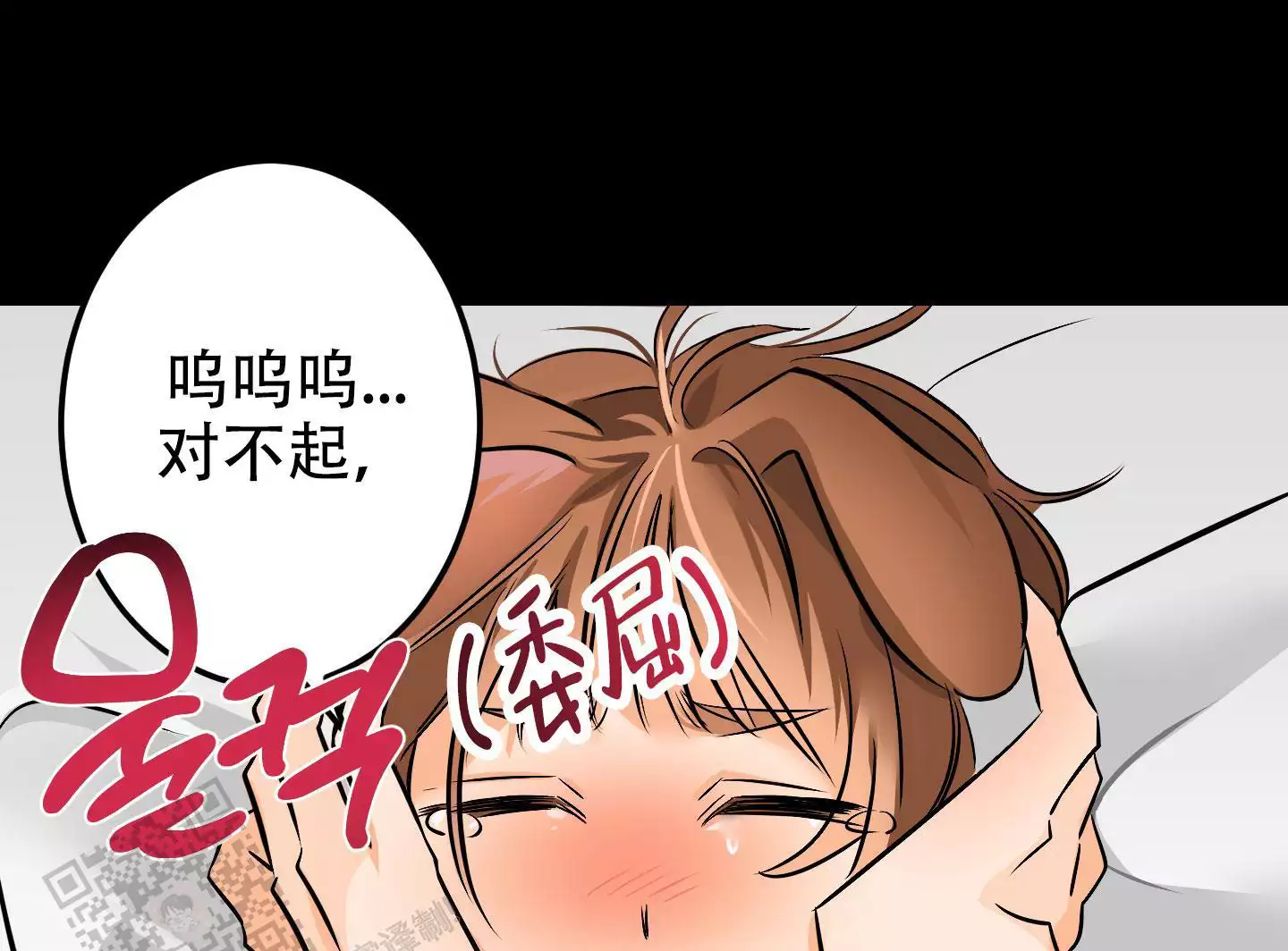 《藏在胸口的爱》漫画最新章节第5话免费下拉式在线观看章节第【23】张图片