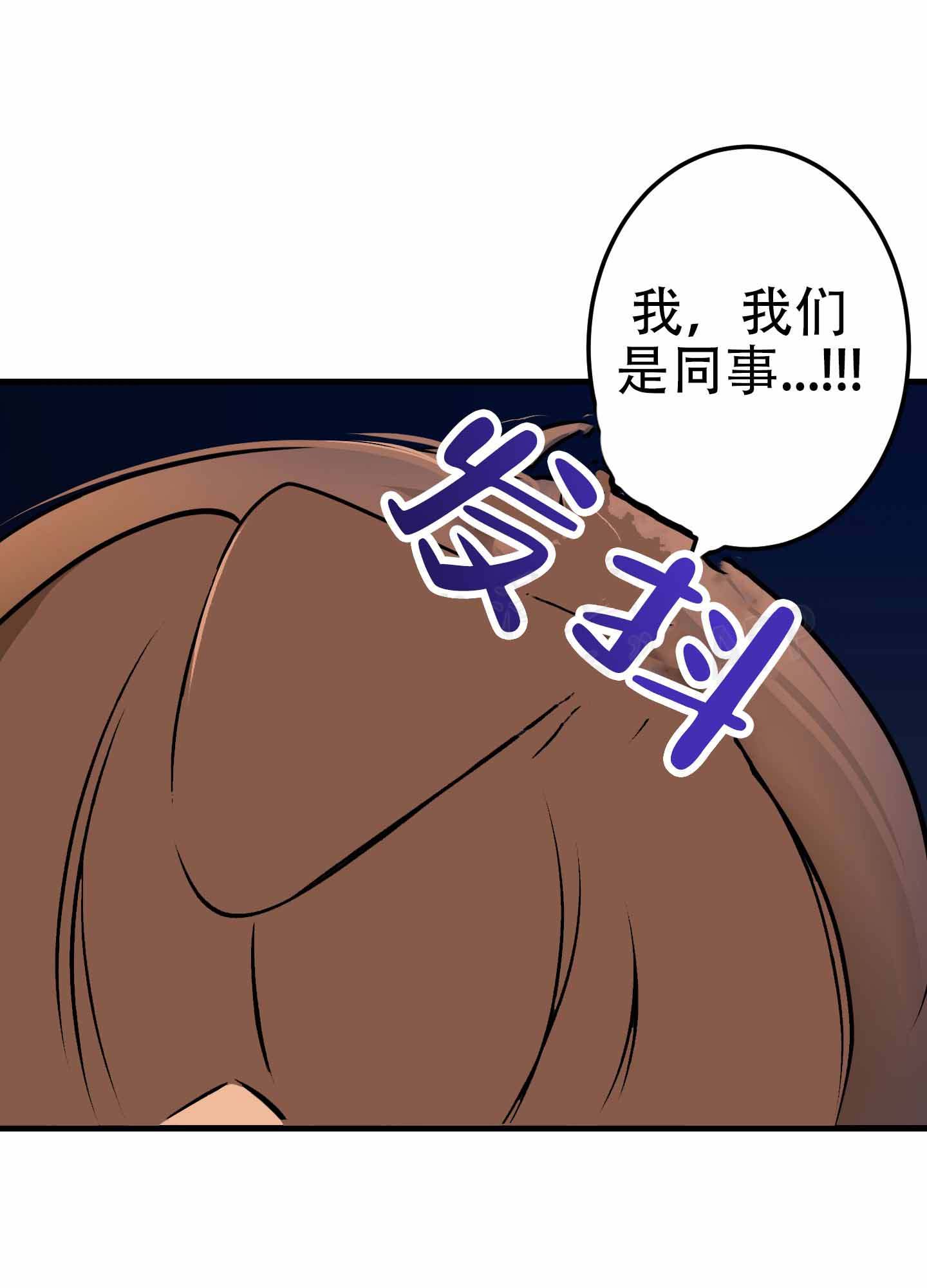 《藏在胸口的爱》漫画最新章节第1话免费下拉式在线观看章节第【7】张图片