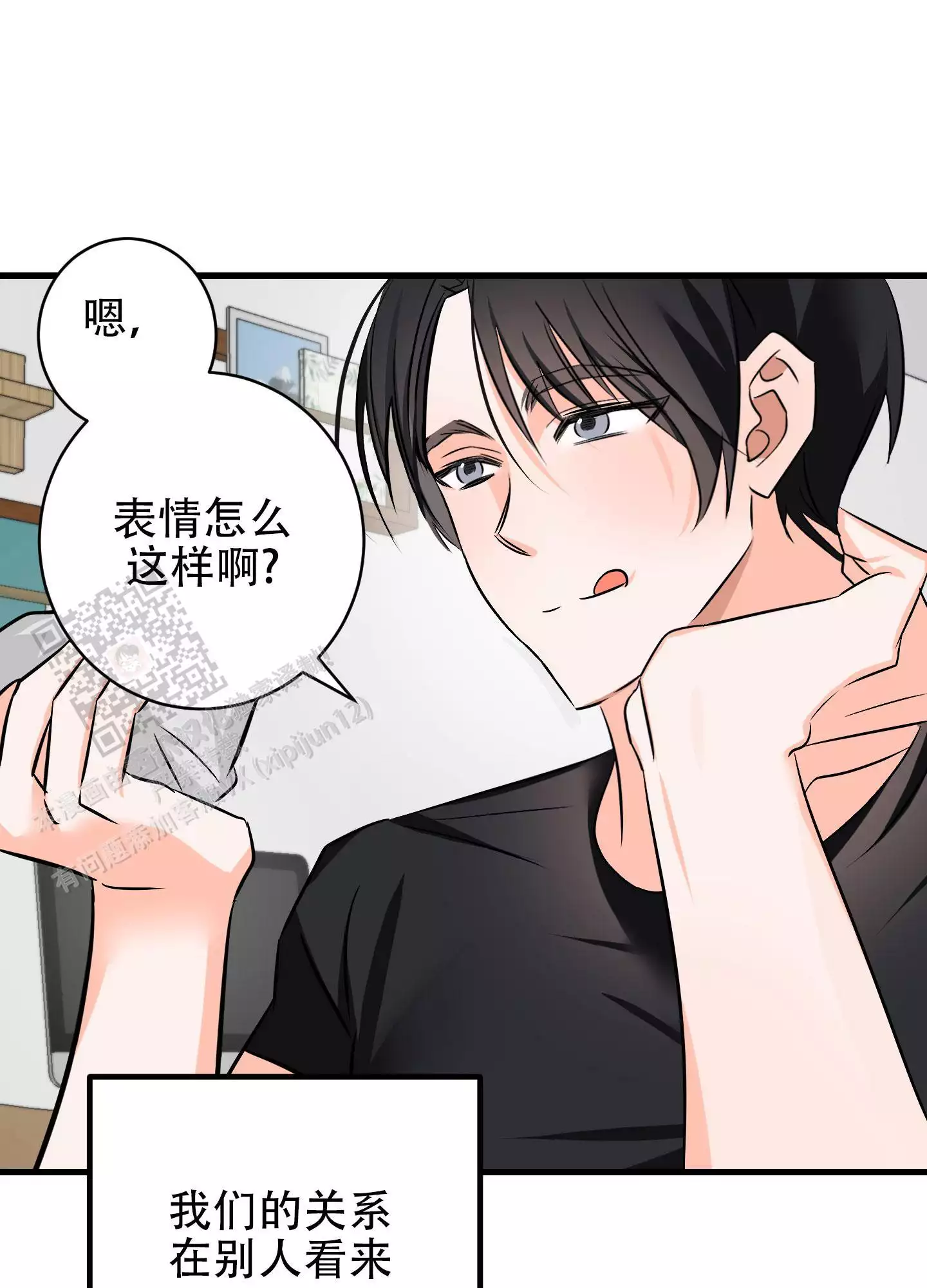 《藏在胸口的爱》漫画最新章节第10话免费下拉式在线观看章节第【5】张图片