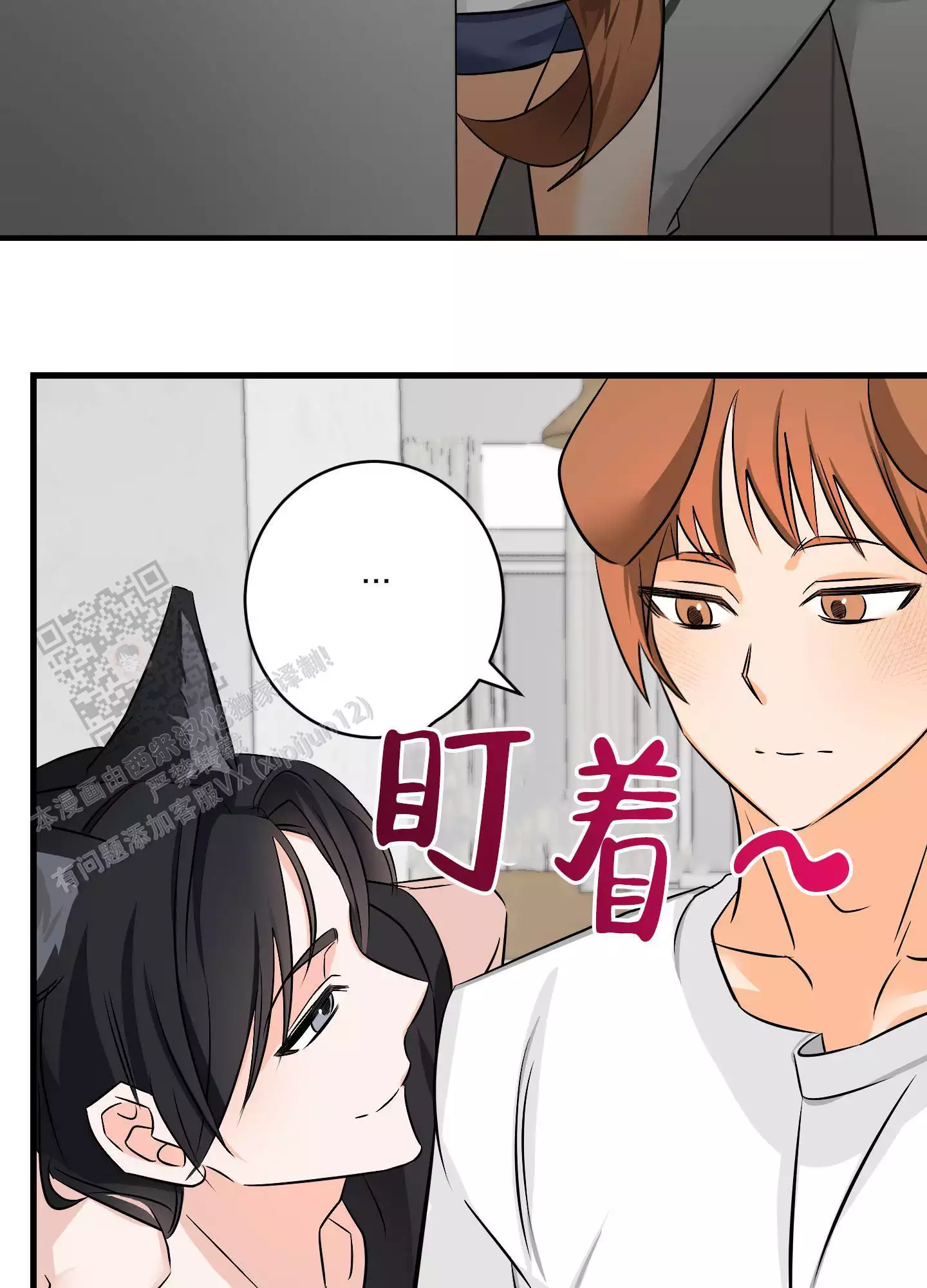 《藏在胸口的爱》漫画最新章节第9话免费下拉式在线观看章节第【23】张图片