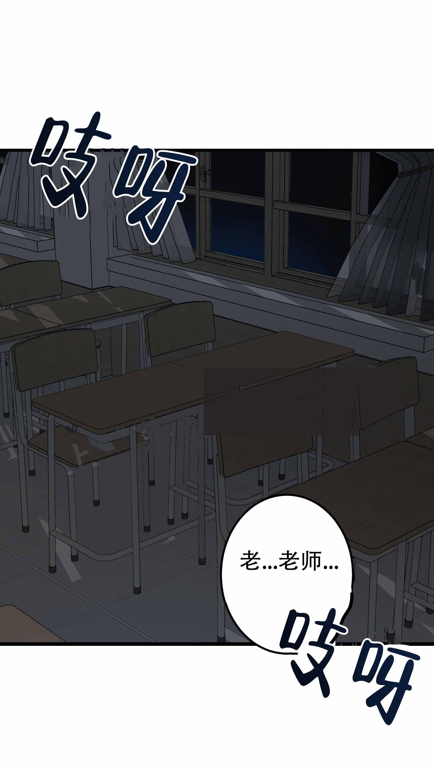 《藏在胸口的爱》漫画最新章节第1话免费下拉式在线观看章节第【1】张图片