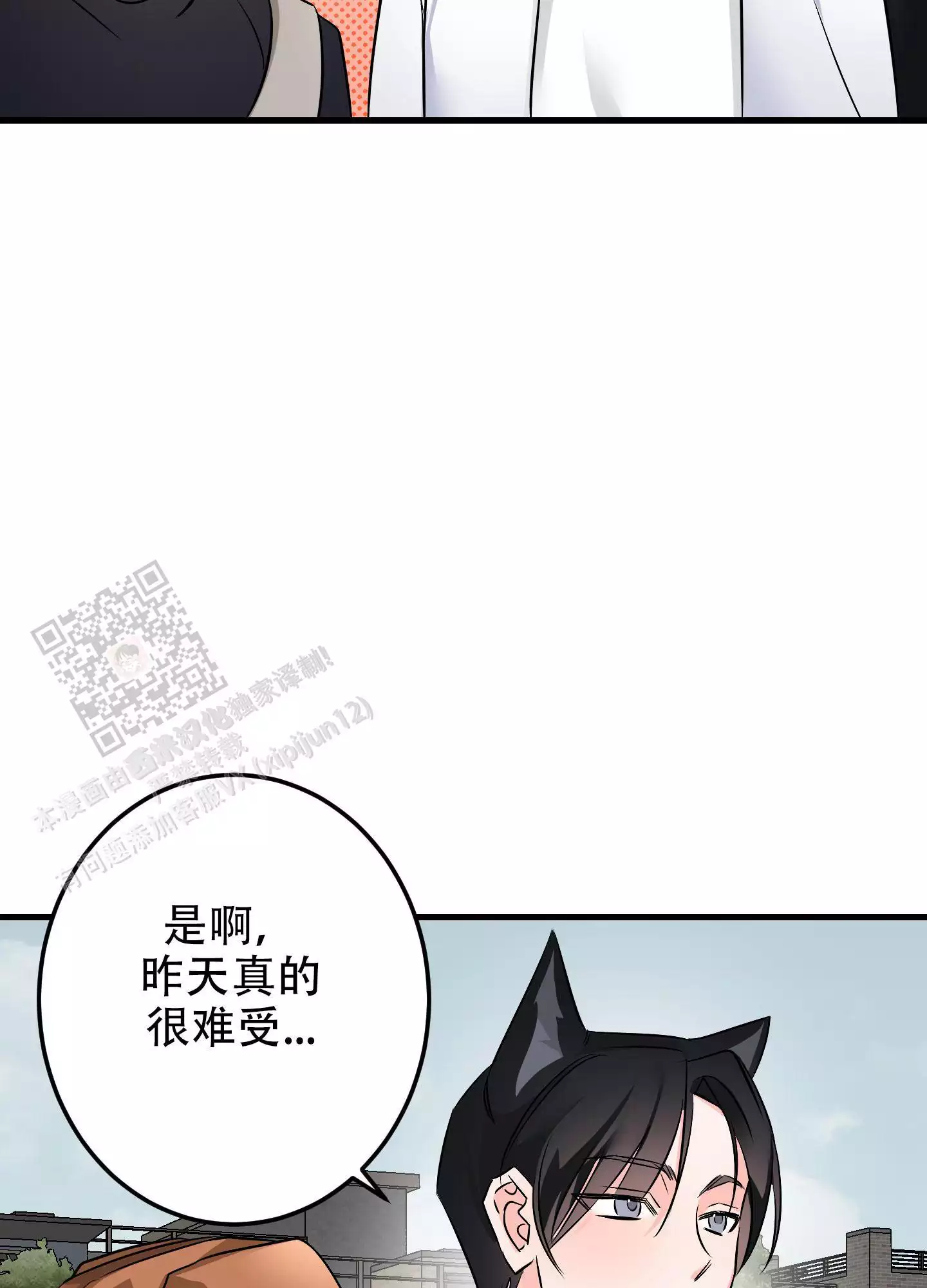 《藏在胸口的爱》漫画最新章节第5话免费下拉式在线观看章节第【41】张图片