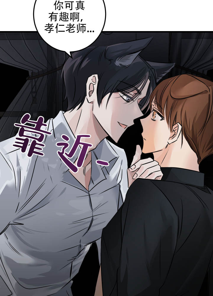 《藏在胸口的爱》漫画最新章节第1话免费下拉式在线观看章节第【15】张图片