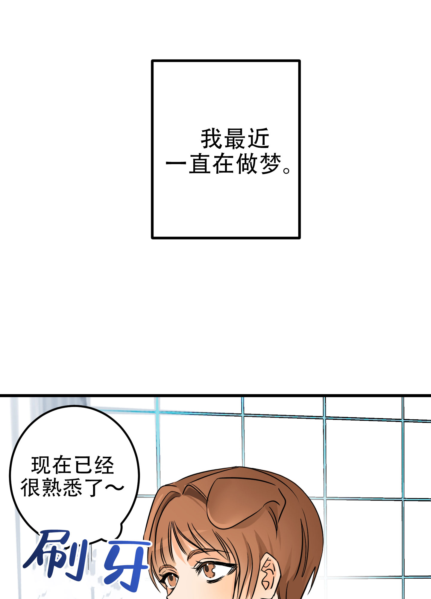 《藏在胸口的爱》漫画最新章节第1话免费下拉式在线观看章节第【41】张图片