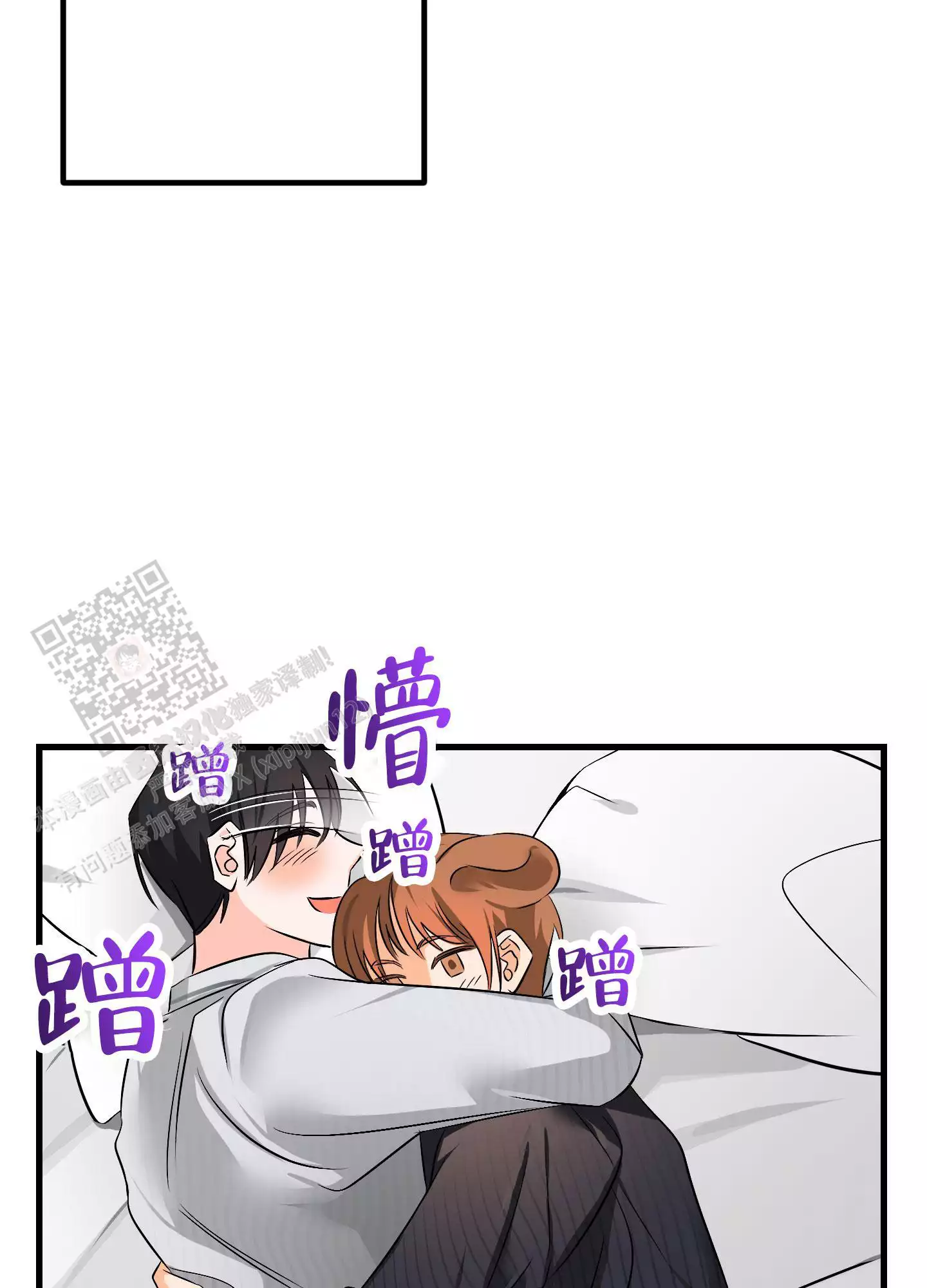 《藏在胸口的爱》漫画最新章节第14话免费下拉式在线观看章节第【31】张图片