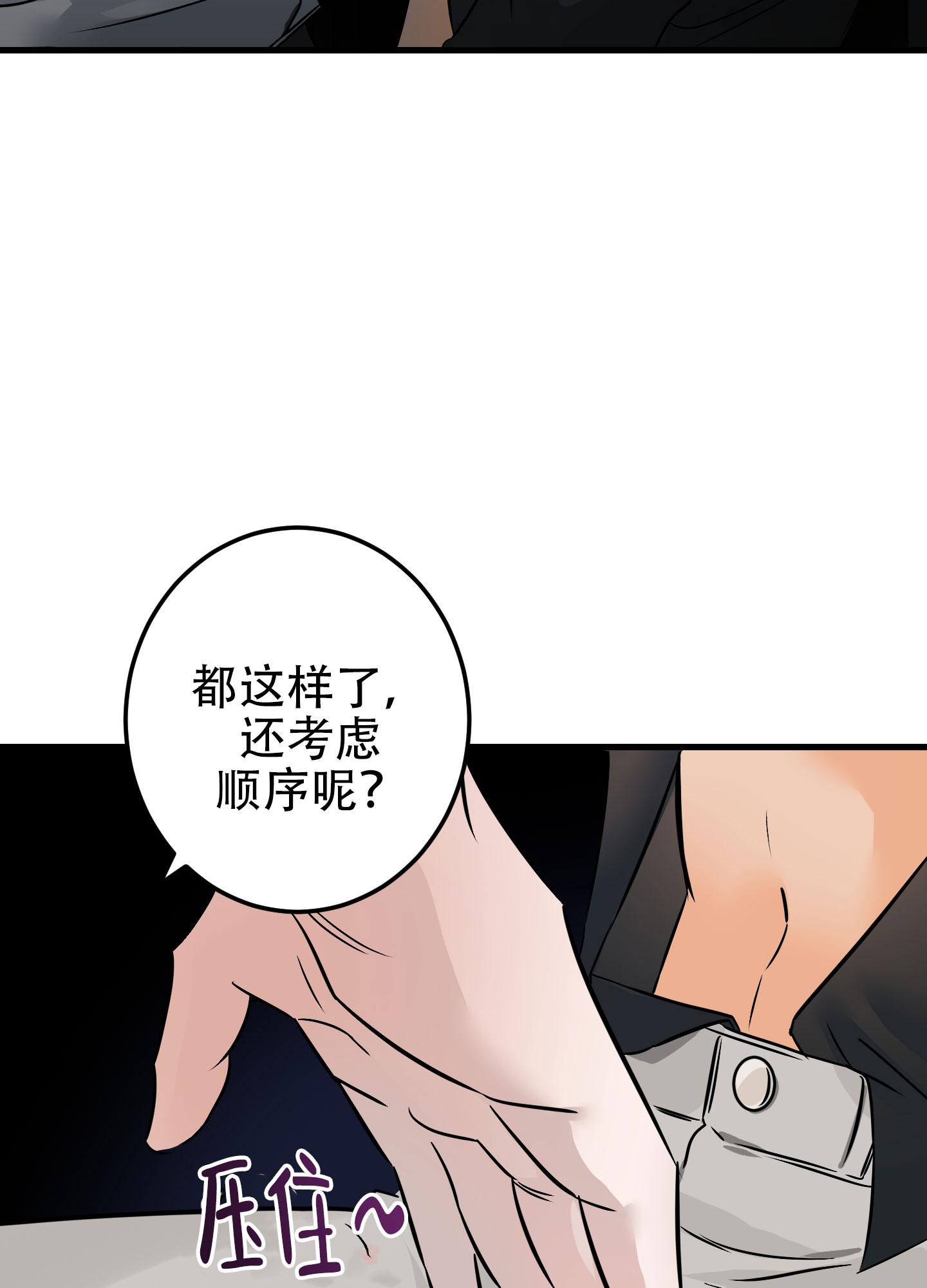 《藏在胸口的爱》漫画最新章节第1话免费下拉式在线观看章节第【17】张图片