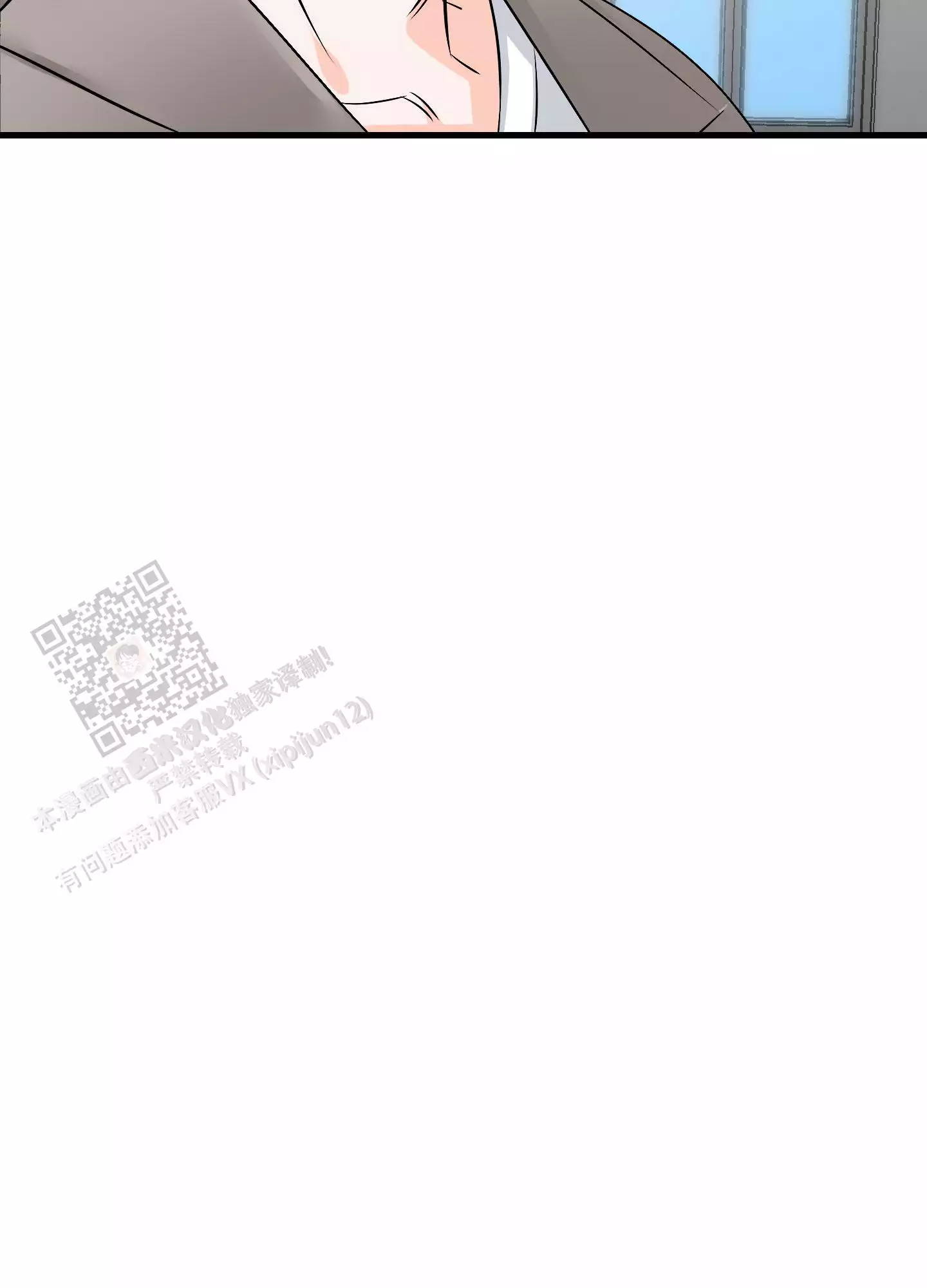 《藏在胸口的爱》漫画最新章节第8话免费下拉式在线观看章节第【23】张图片