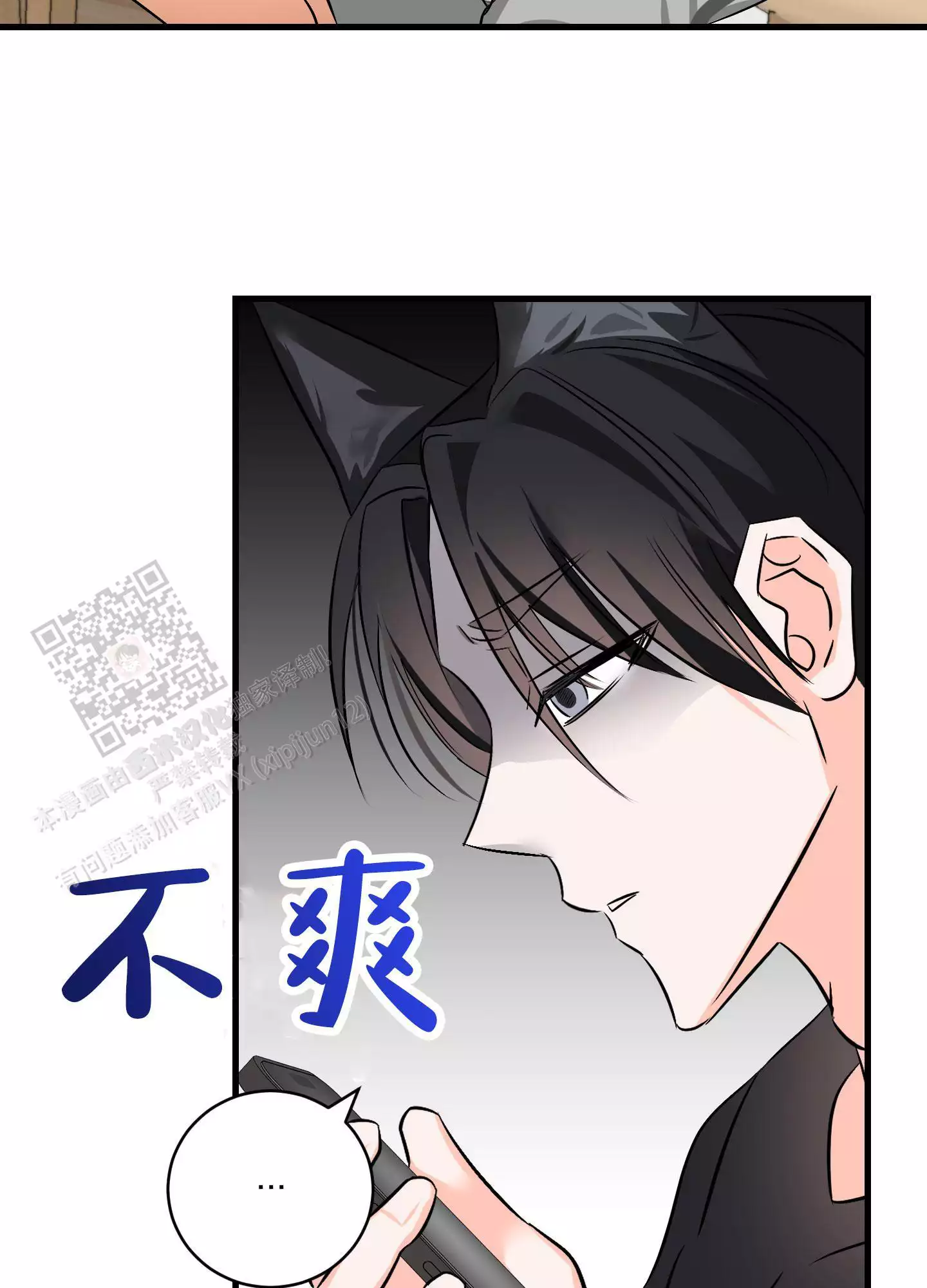 《藏在胸口的爱》漫画最新章节第10话免费下拉式在线观看章节第【21】张图片