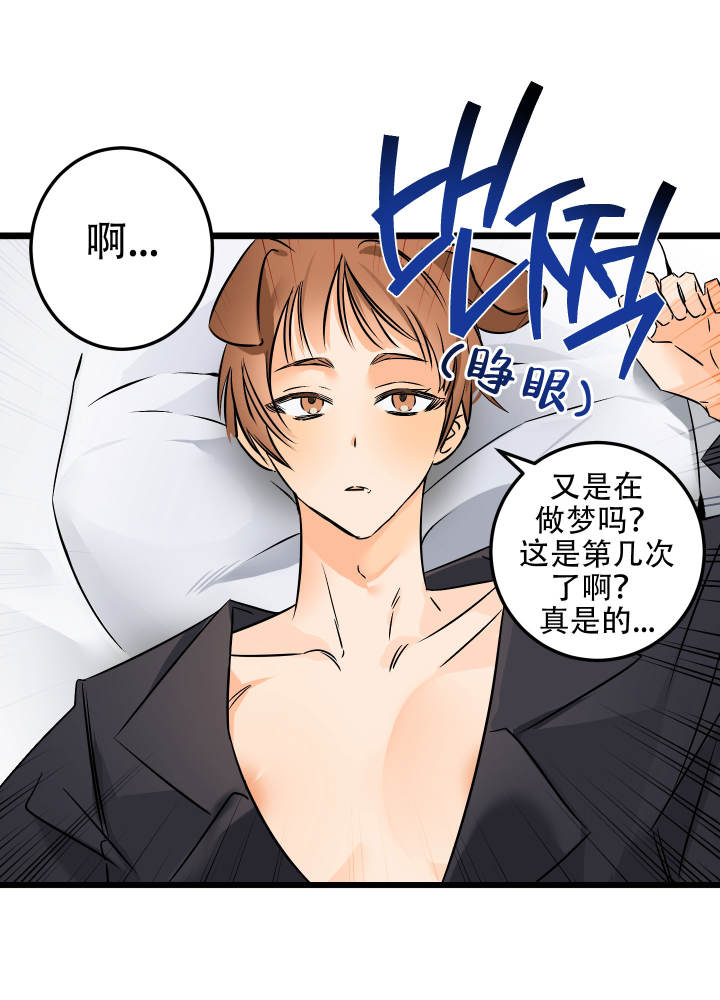 《藏在胸口的爱》漫画最新章节第1话免费下拉式在线观看章节第【35】张图片