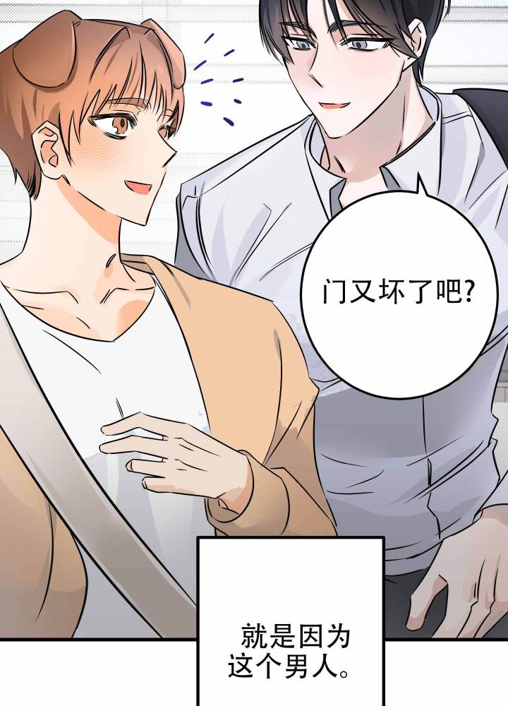 《藏在胸口的爱》漫画最新章节第1话免费下拉式在线观看章节第【55】张图片