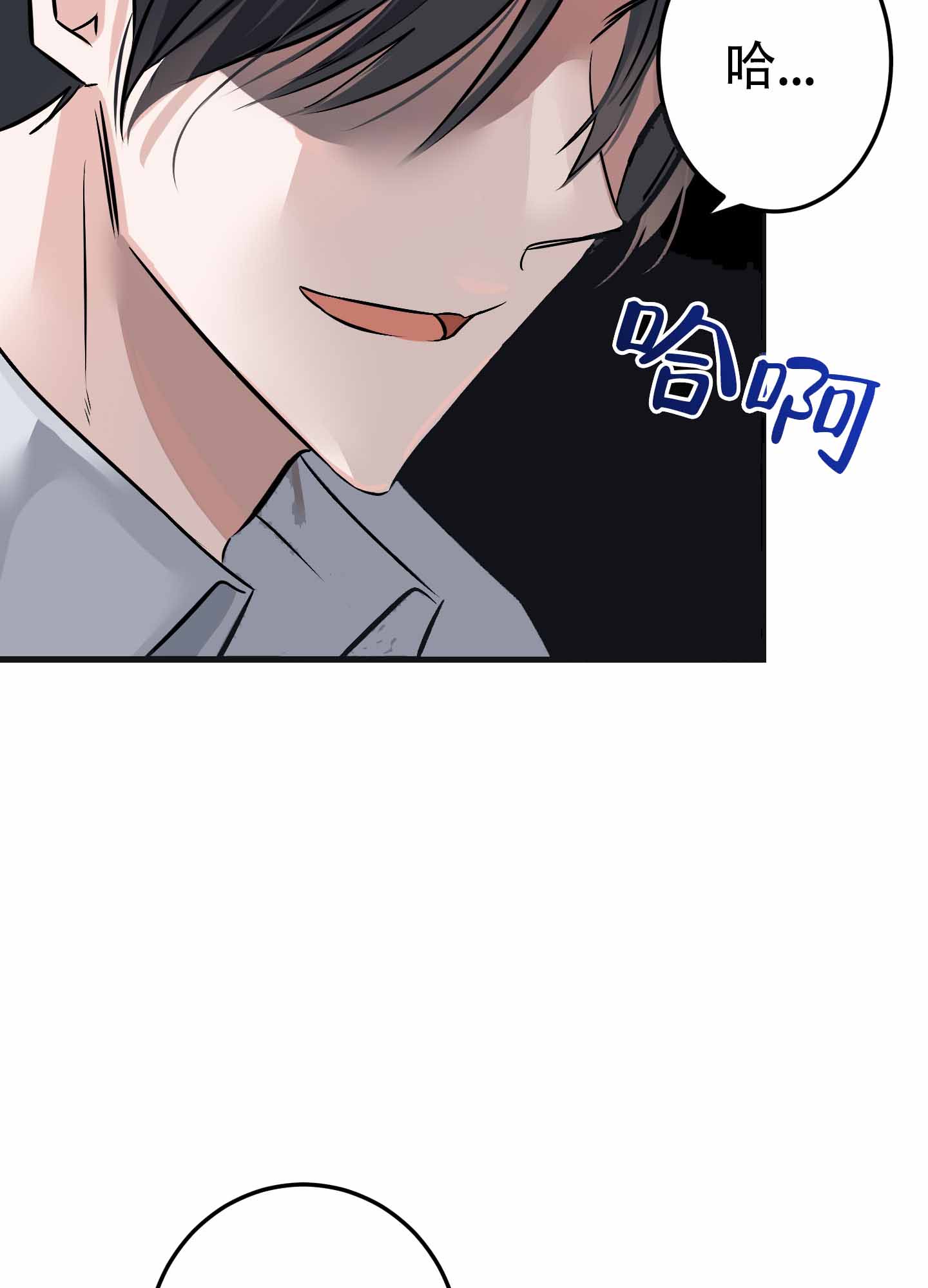 《藏在胸口的爱》漫画最新章节第1话免费下拉式在线观看章节第【13】张图片