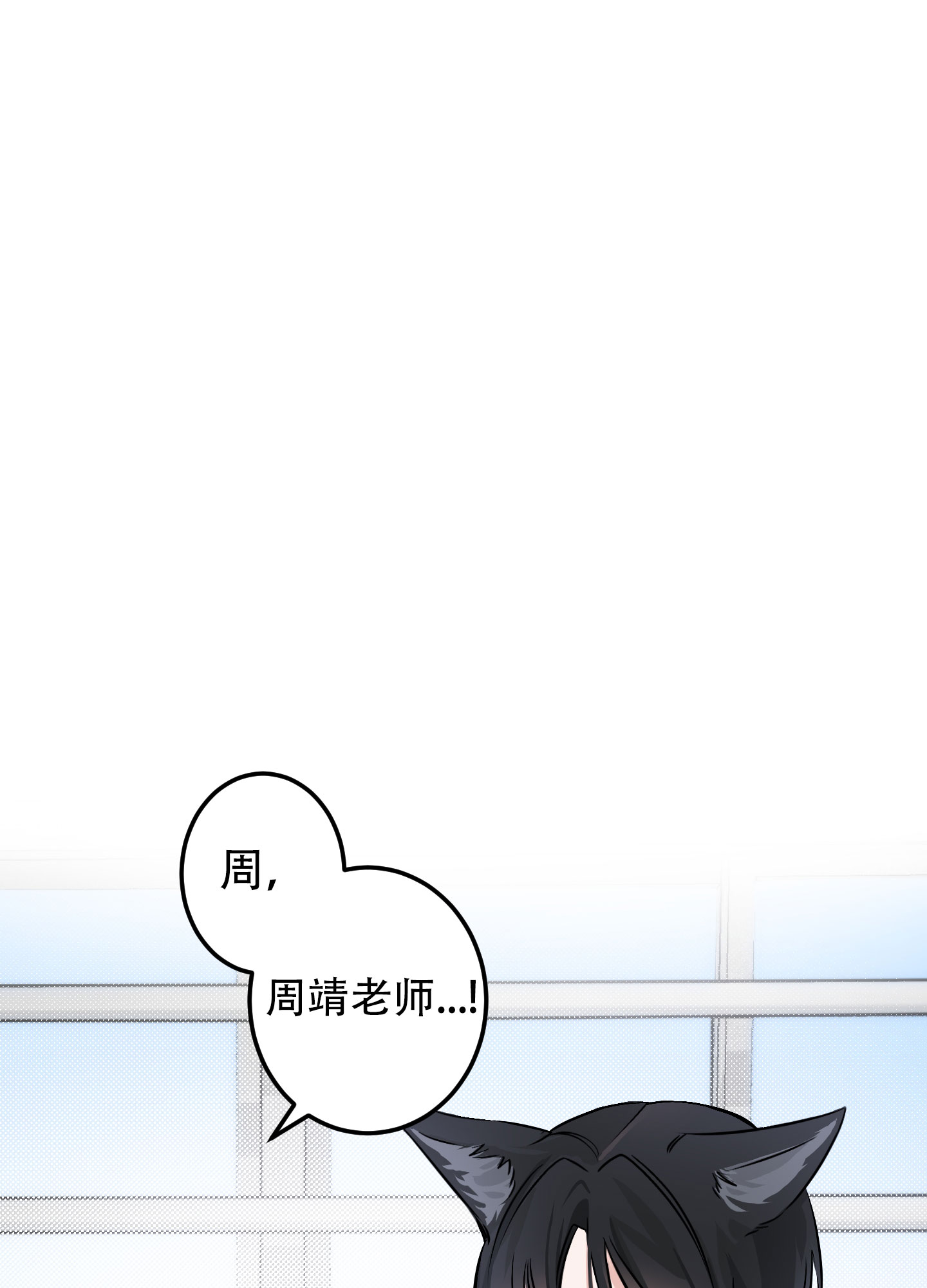 《藏在胸口的爱》漫画最新章节第1话免费下拉式在线观看章节第【53】张图片