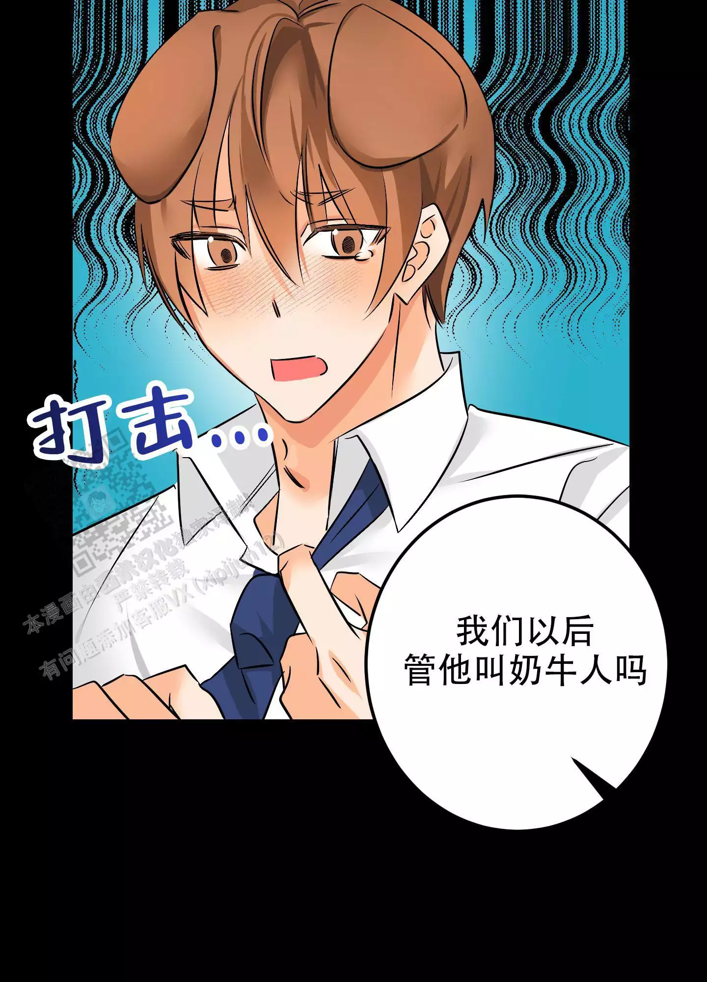 《藏在胸口的爱》漫画最新章节第6话免费下拉式在线观看章节第【17】张图片