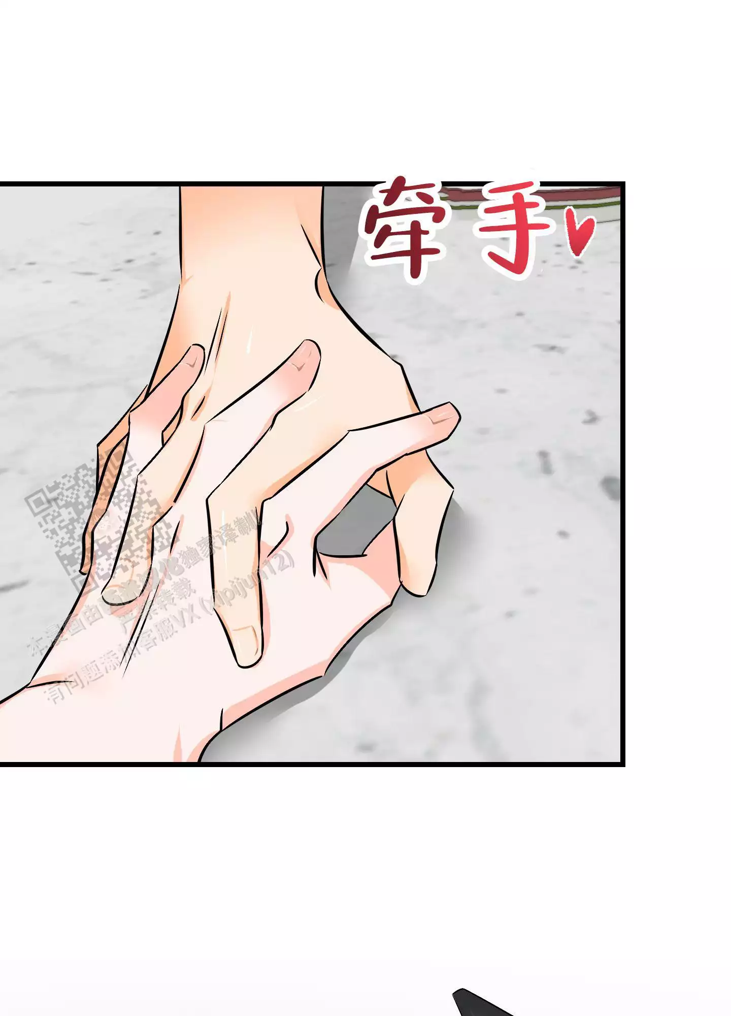 《藏在胸口的爱》漫画最新章节第10话免费下拉式在线观看章节第【25】张图片