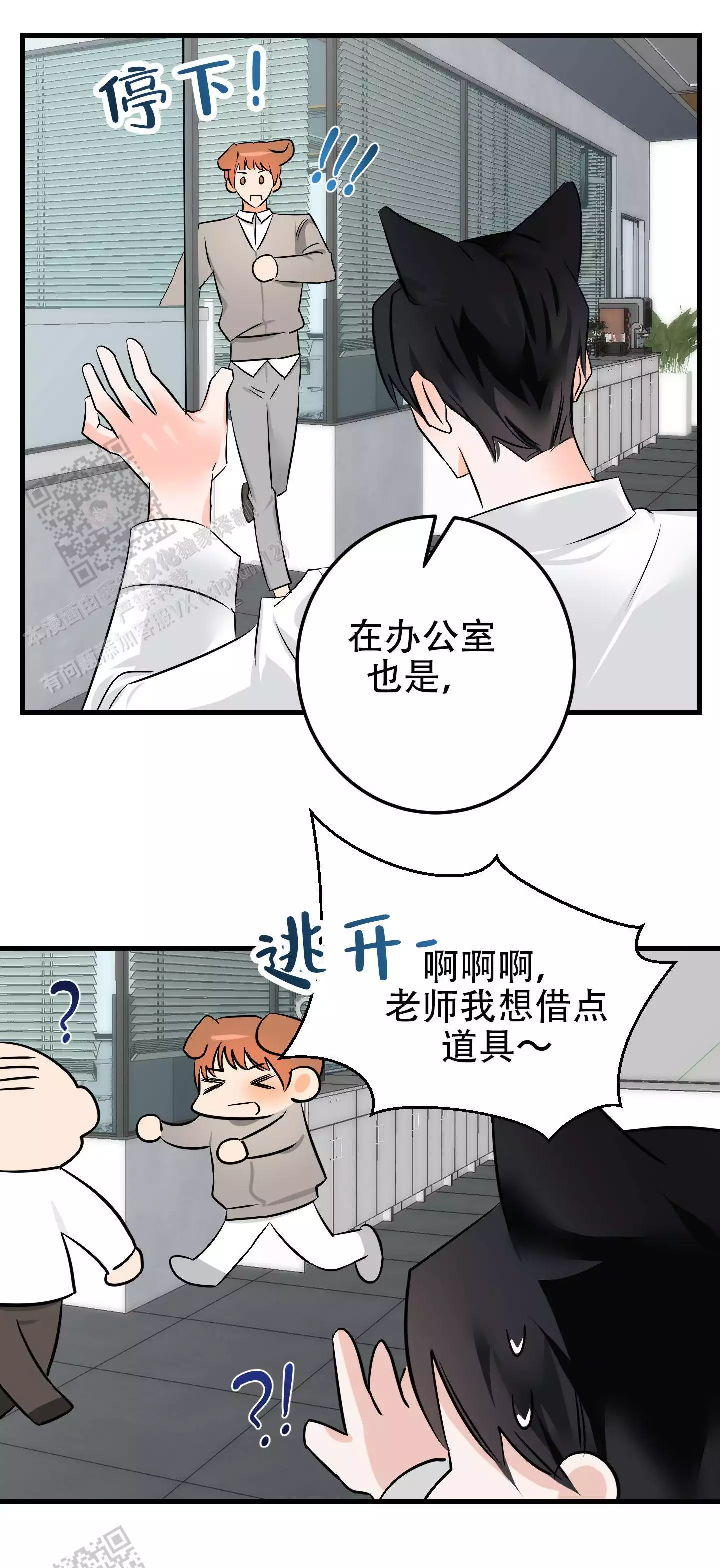 《藏在胸口的爱》漫画最新章节第8话免费下拉式在线观看章节第【1】张图片