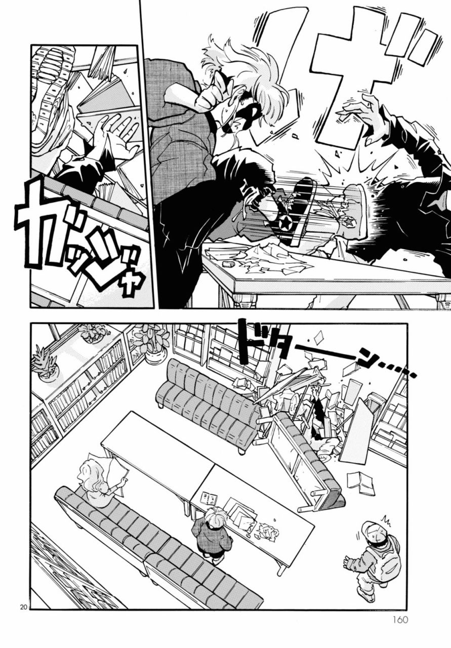 《晚上9点15分的戏剧论》漫画最新章节第3话免费下拉式在线观看章节第【20】张图片