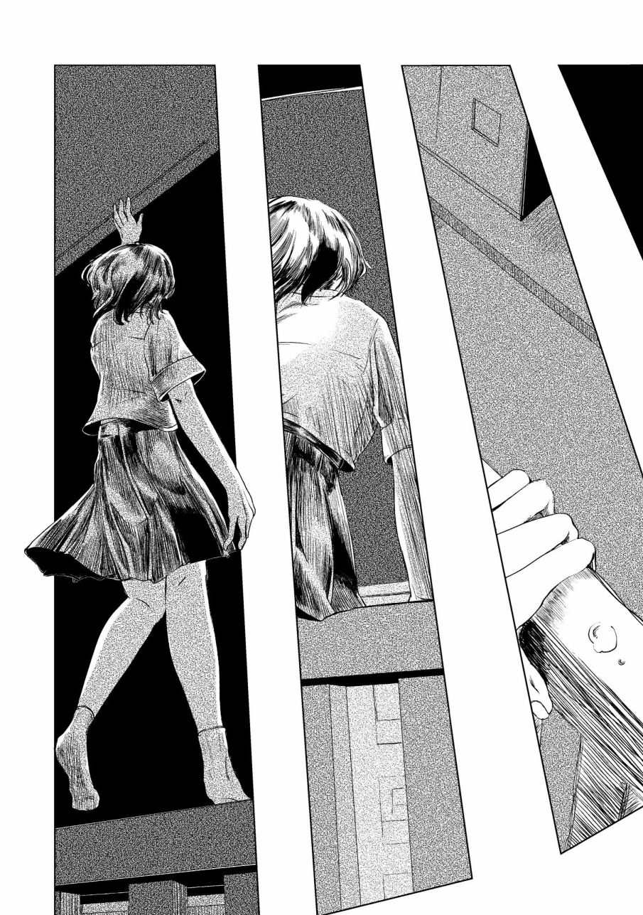《玻璃水缸》漫画最新章节第1话免费下拉式在线观看章节第【33】张图片