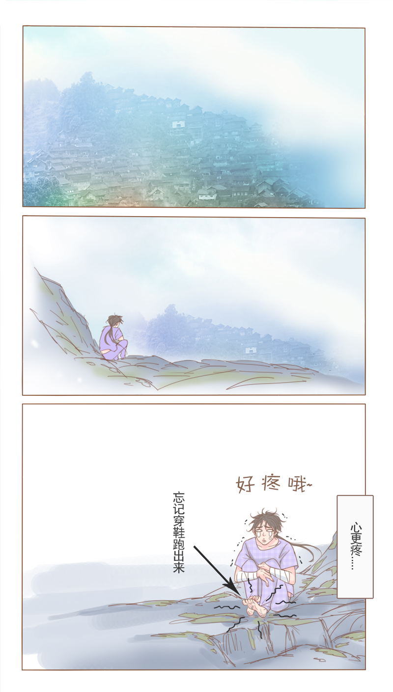 《邻系先生》漫画最新章节第22话免费下拉式在线观看章节第【11】张图片