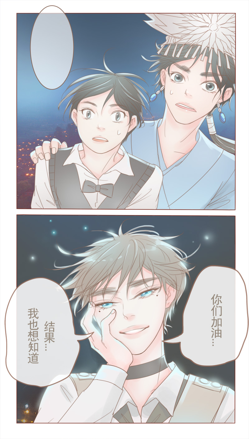 《邻系先生》漫画最新章节第19话免费下拉式在线观看章节第【23】张图片