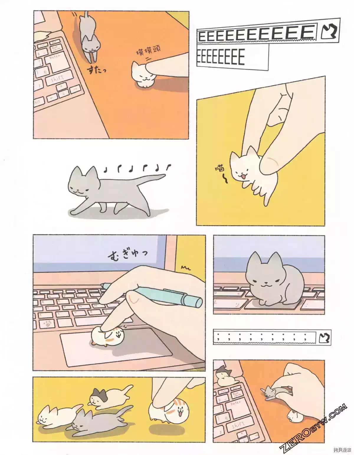 《如果能召唤出咪尼猫》漫画最新章节第3卷免费下拉式在线观看章节第【43】张图片